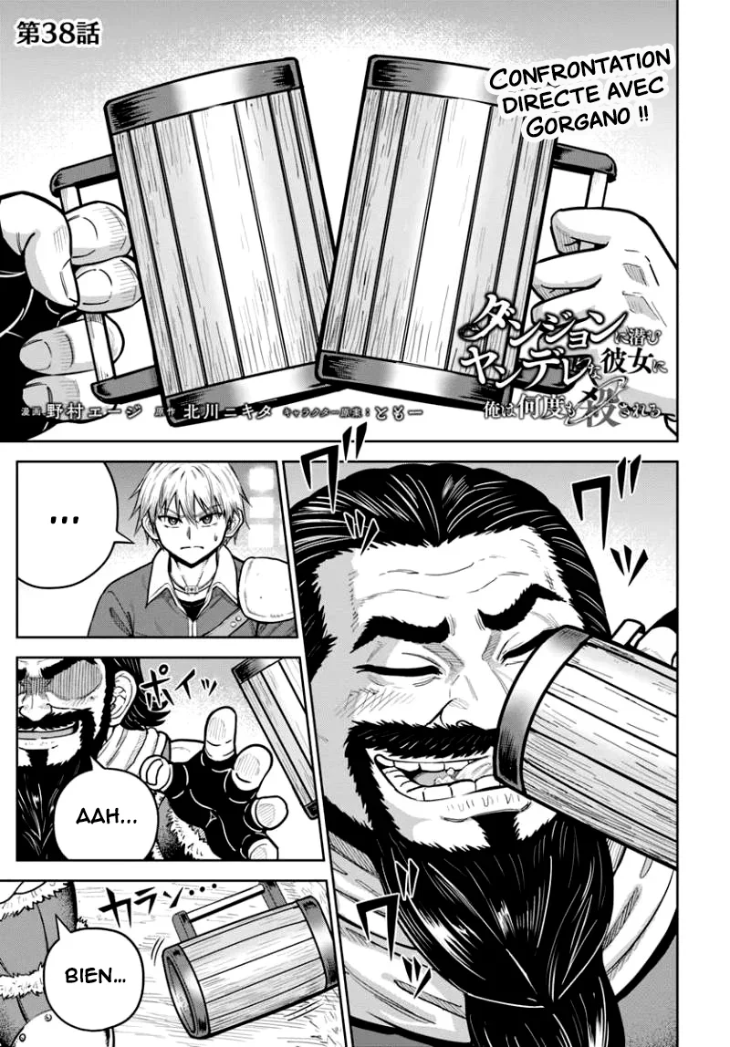 Dungeon ni Hisomu Yandere na Kanojo ni Ore wa Nandomo Korosareru chapitre 38, page 2