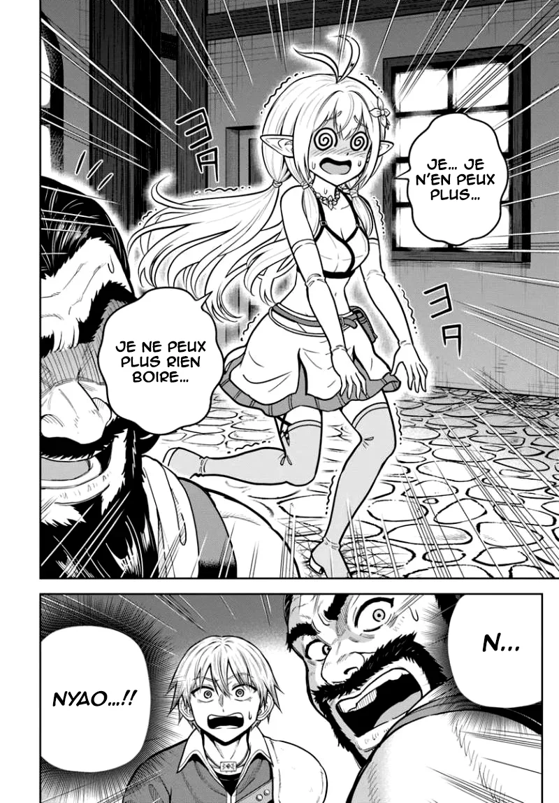 Dungeon ni Hisomu Yandere na Kanojo ni Ore wa Nandomo Korosareru chapitre 38, page 17