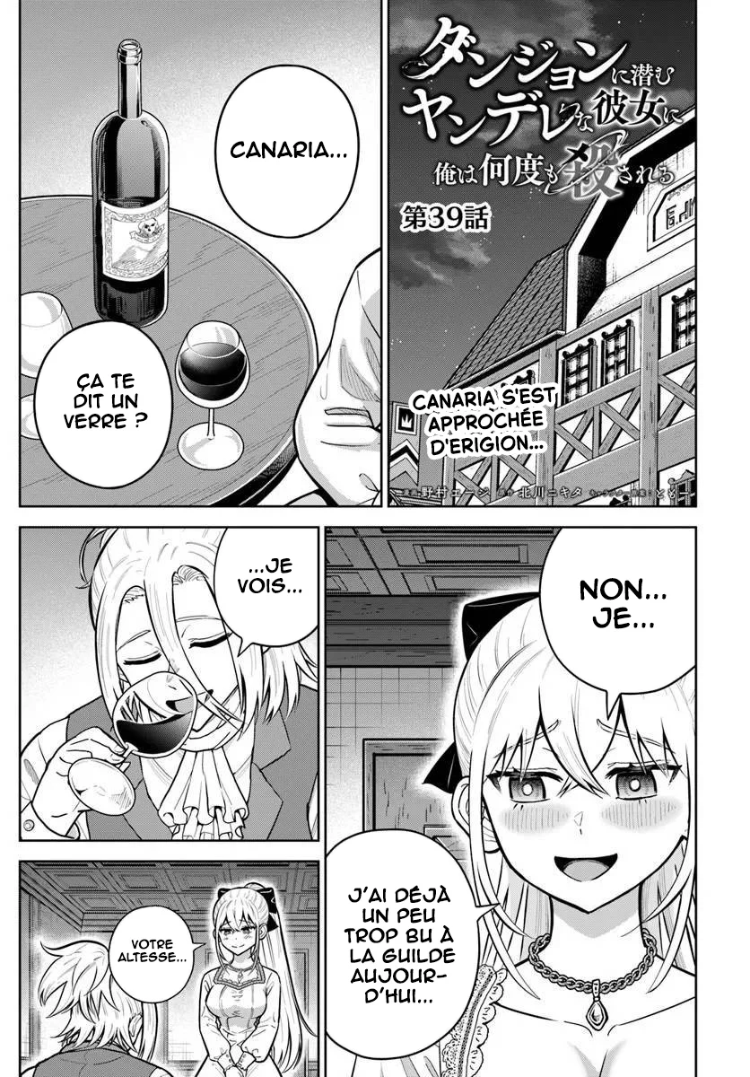 Dungeon ni Hisomu Yandere na Kanojo ni Ore wa Nandomo Korosareru chapitre 39, page 2