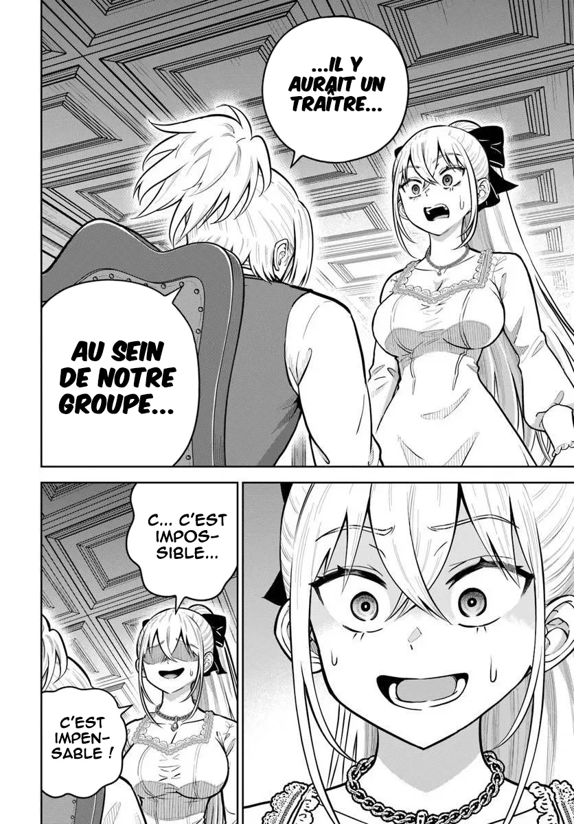 Dungeon ni Hisomu Yandere na Kanojo ni Ore wa Nandomo Korosareru chapitre 39, page 7
