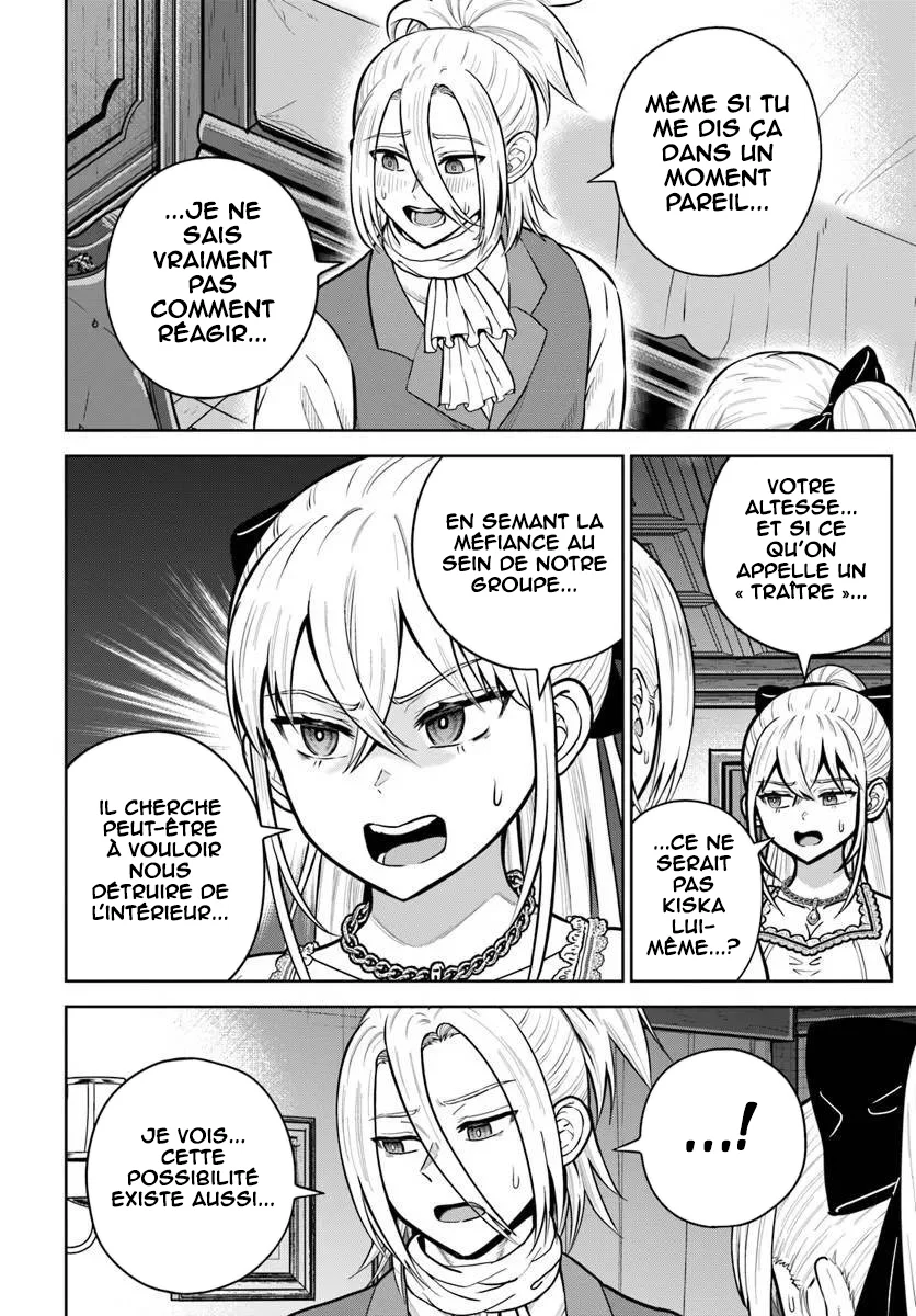 Dungeon ni Hisomu Yandere na Kanojo ni Ore wa Nandomo Korosareru chapitre 39, page 13