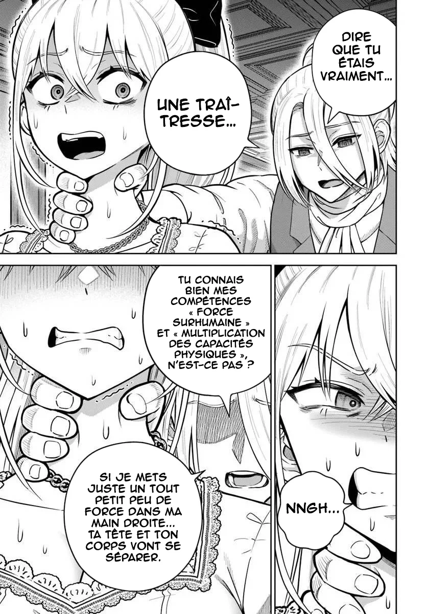 Dungeon ni Hisomu Yandere na Kanojo ni Ore wa Nandomo Korosareru chapitre 39, page 25