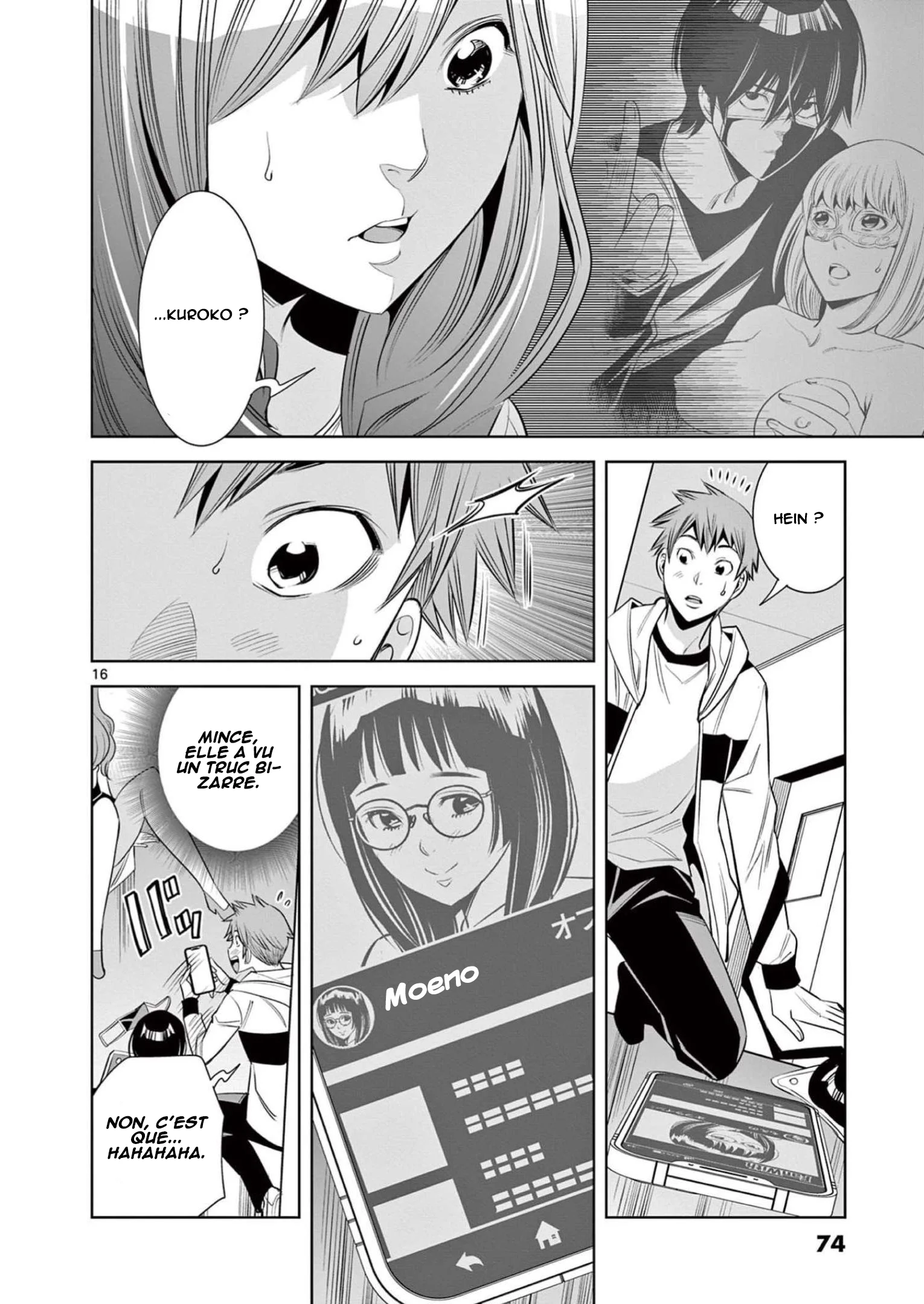 Page 17