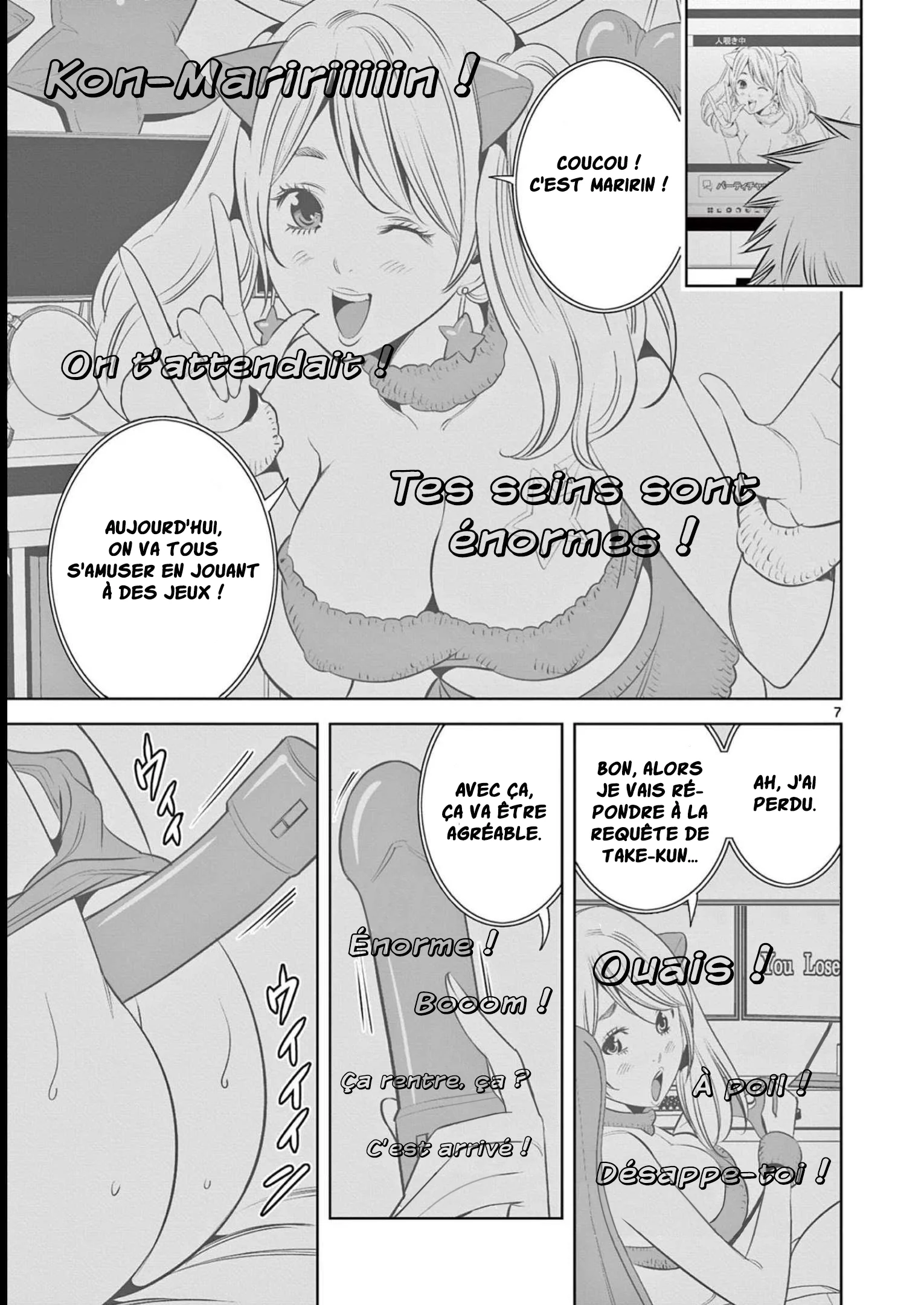 Page 7