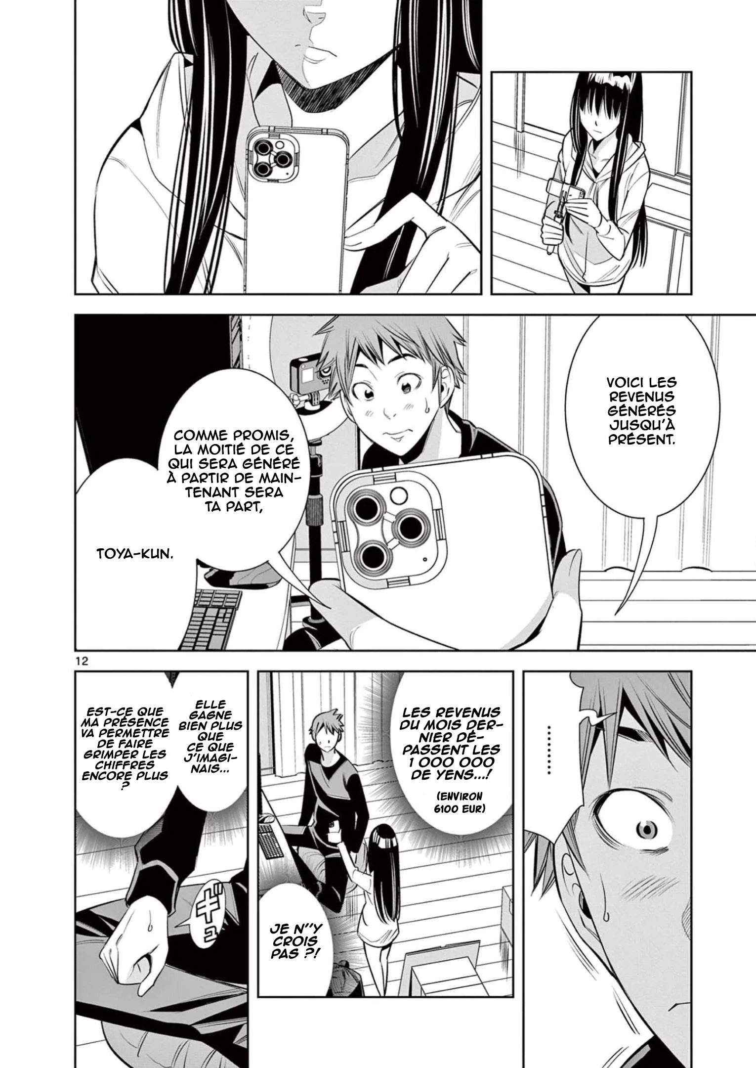 Page 12