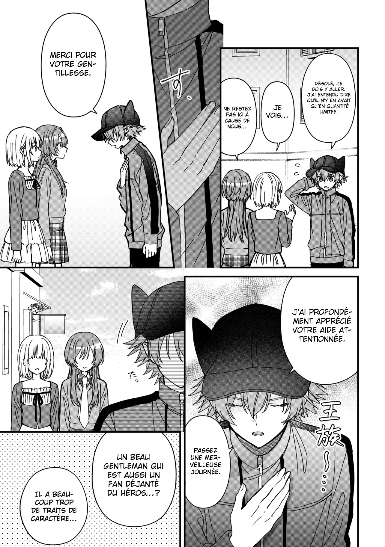 Gachi Koi Maou-sama chapitre 26, page 8