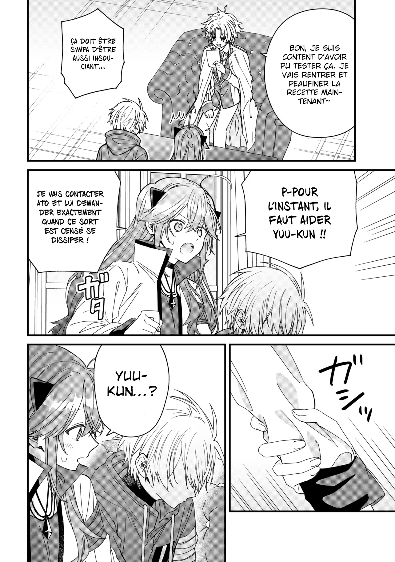 Gachi Koi Maou-sama chapitre 28, page 17