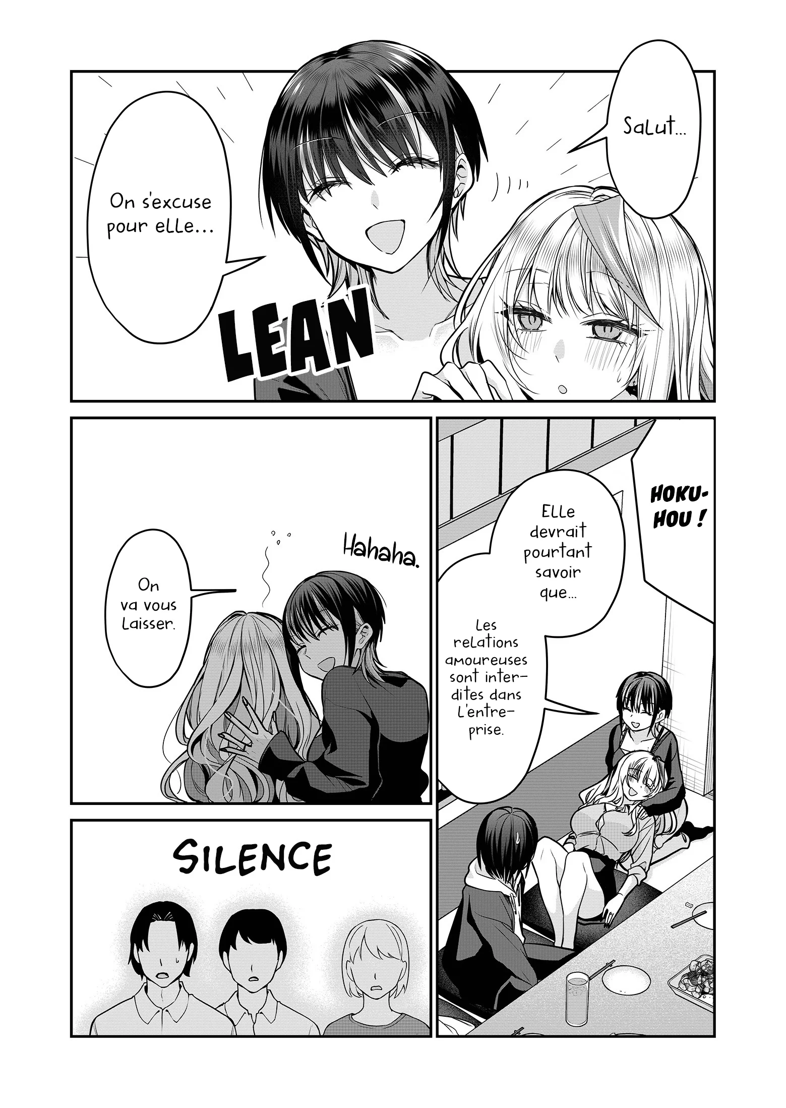 Gal Yome no Himitsu chapitre 28, page 5