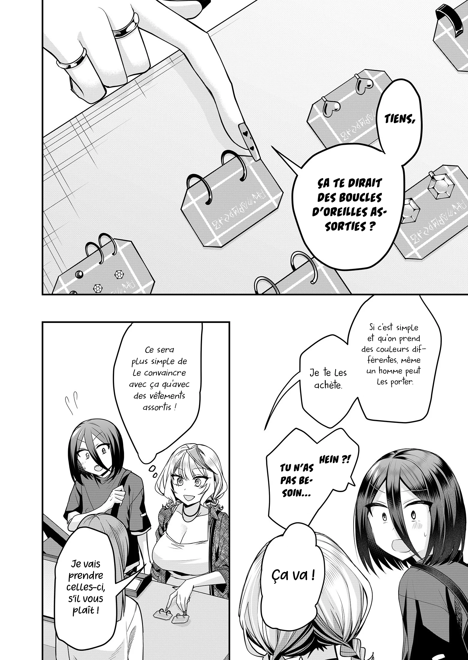 Gal Yome no Himitsu chapitre 31, page 11