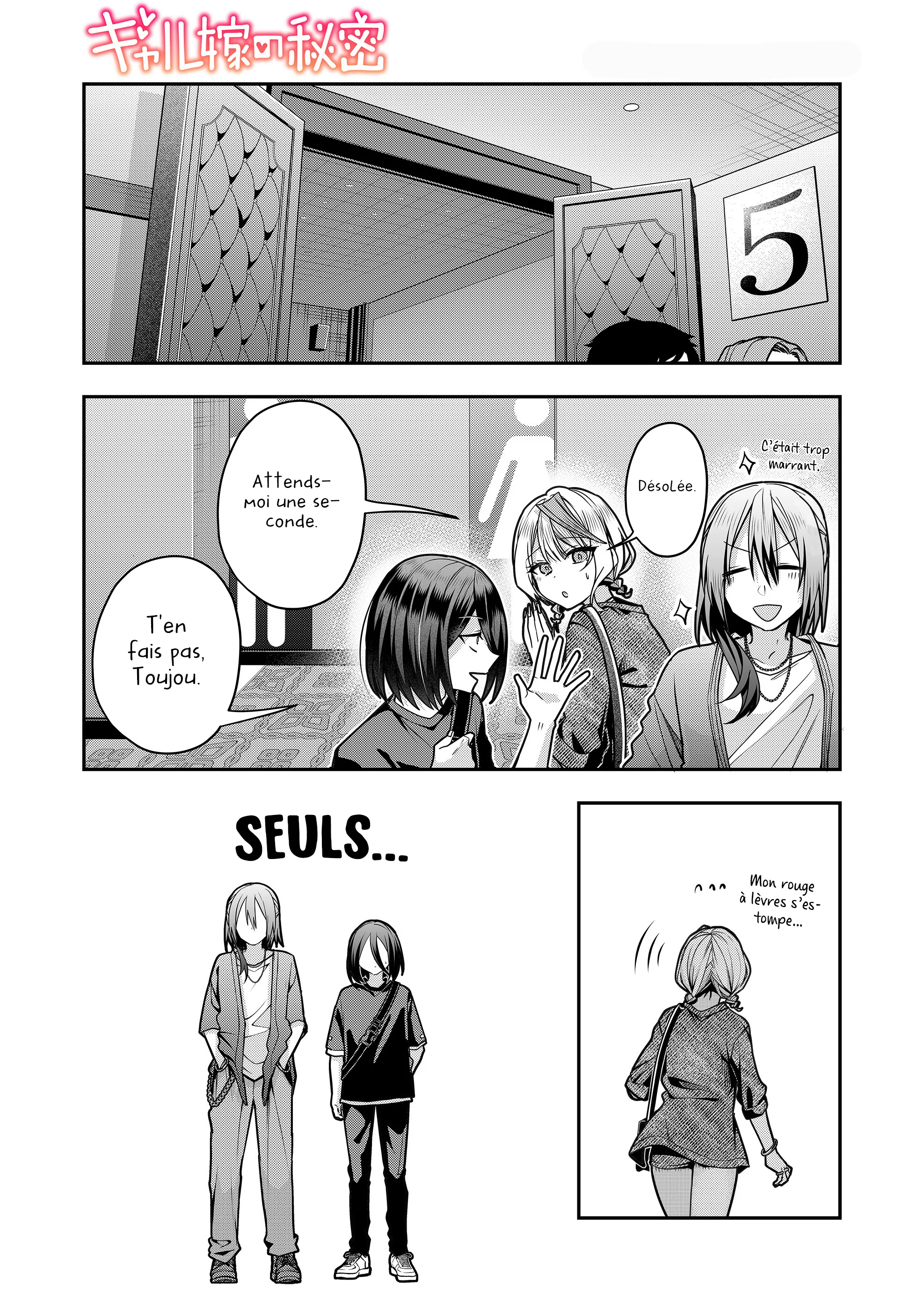 Gal Yome no Himitsu chapitre 33, page 2