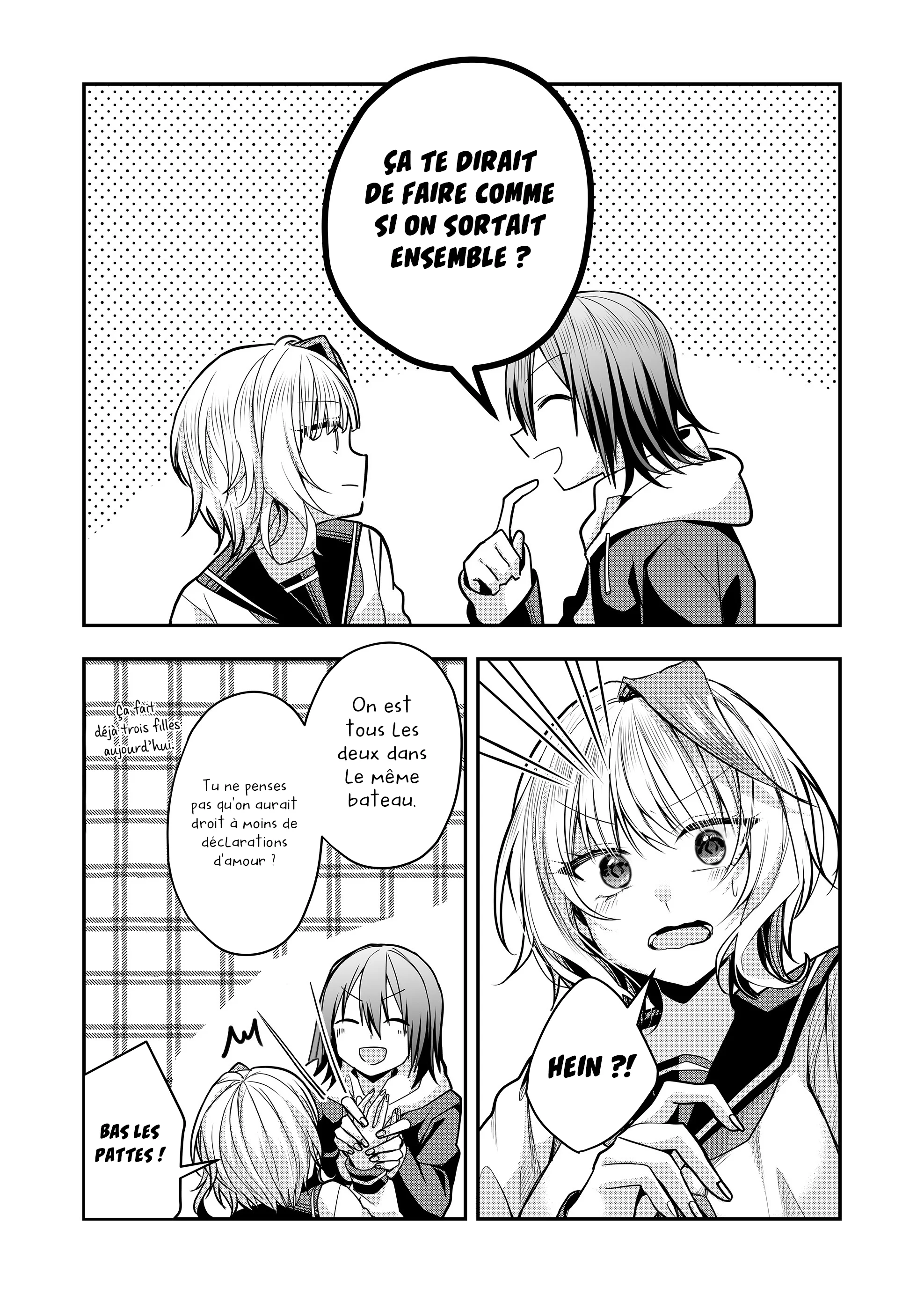 Gal Yome no Himitsu chapitre 33, page 7