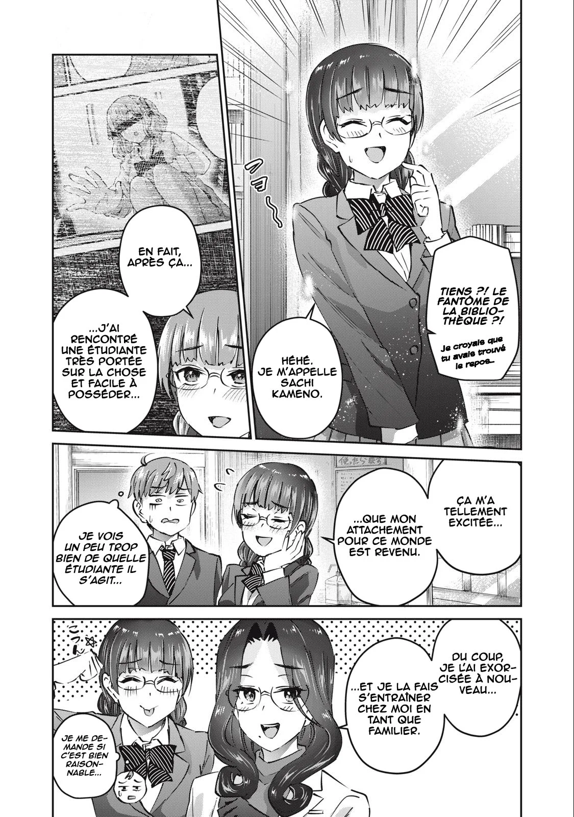 Gyaru Sen chapitre 49, page 3