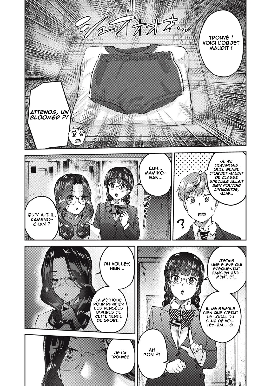 Gyaru Sen chapitre 49, page 5