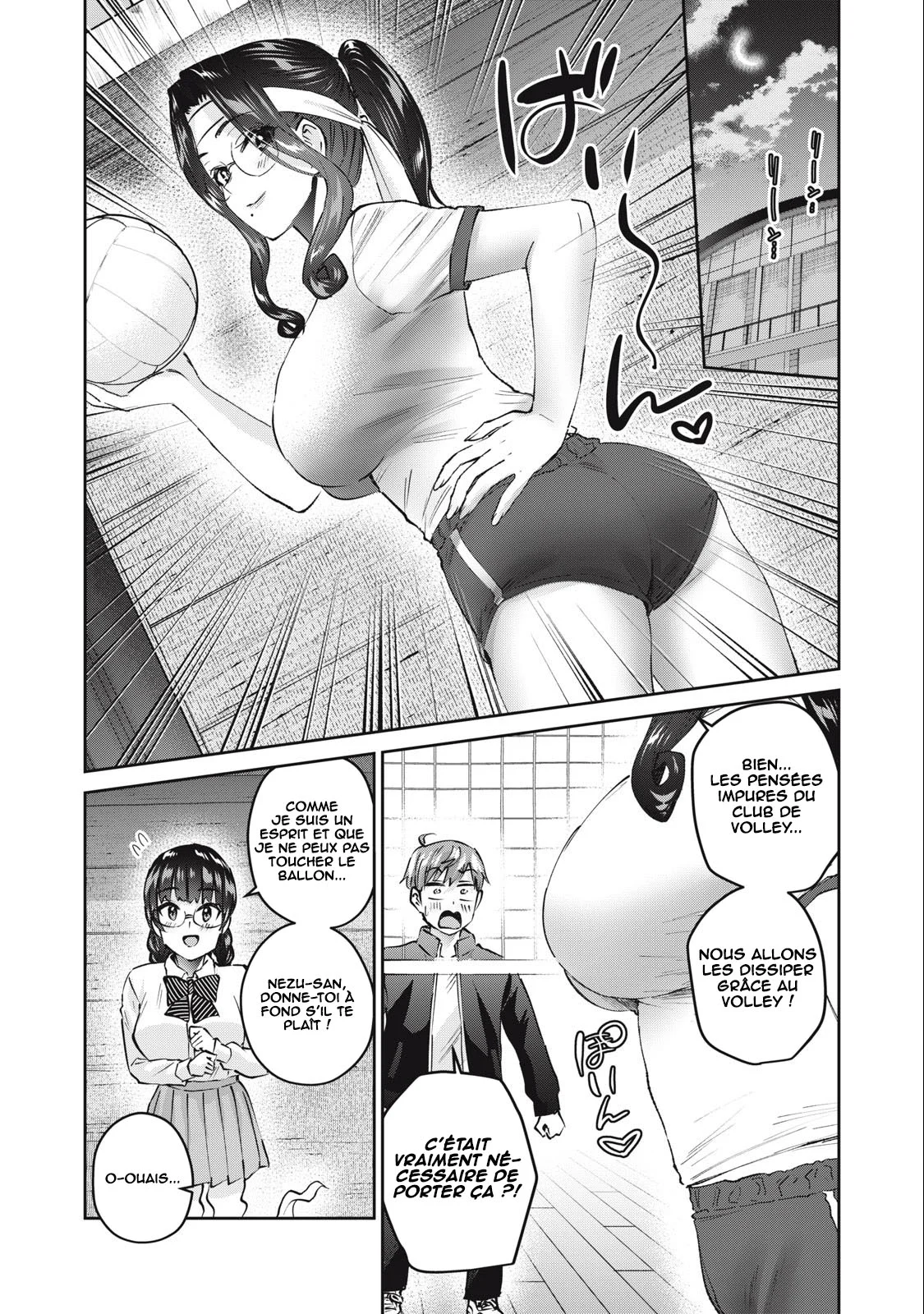 Gyaru Sen chapitre 49, page 6