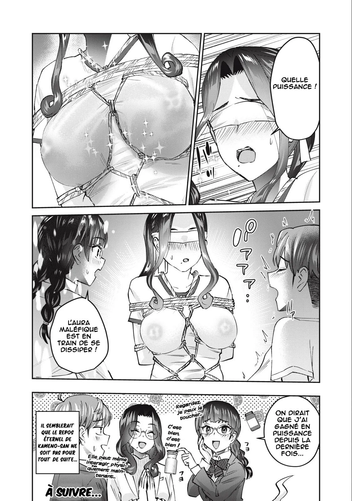 Gyaru Sen chapitre 49, page 17