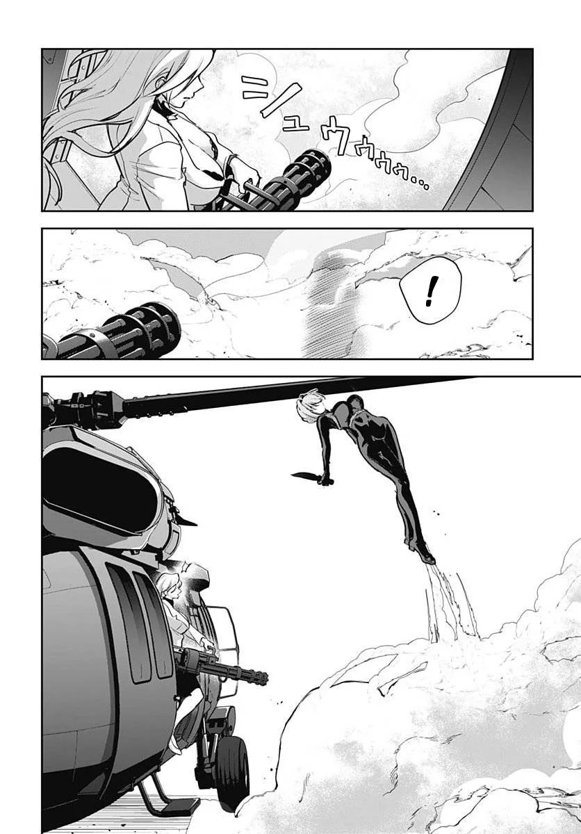 Haha no Ai wa Mama Naranai! chapitre 10, page 9