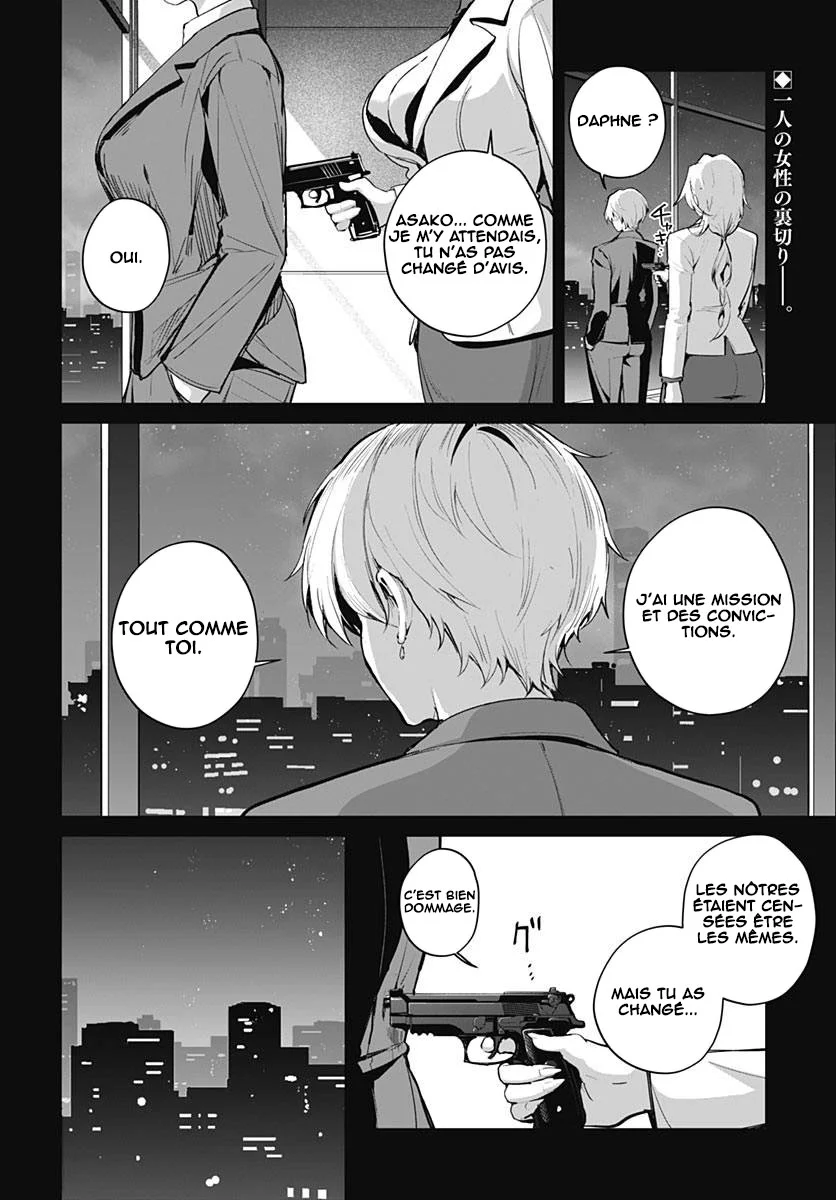 Haha no Ai wa Mama Naranai! chapitre 9, page 3
