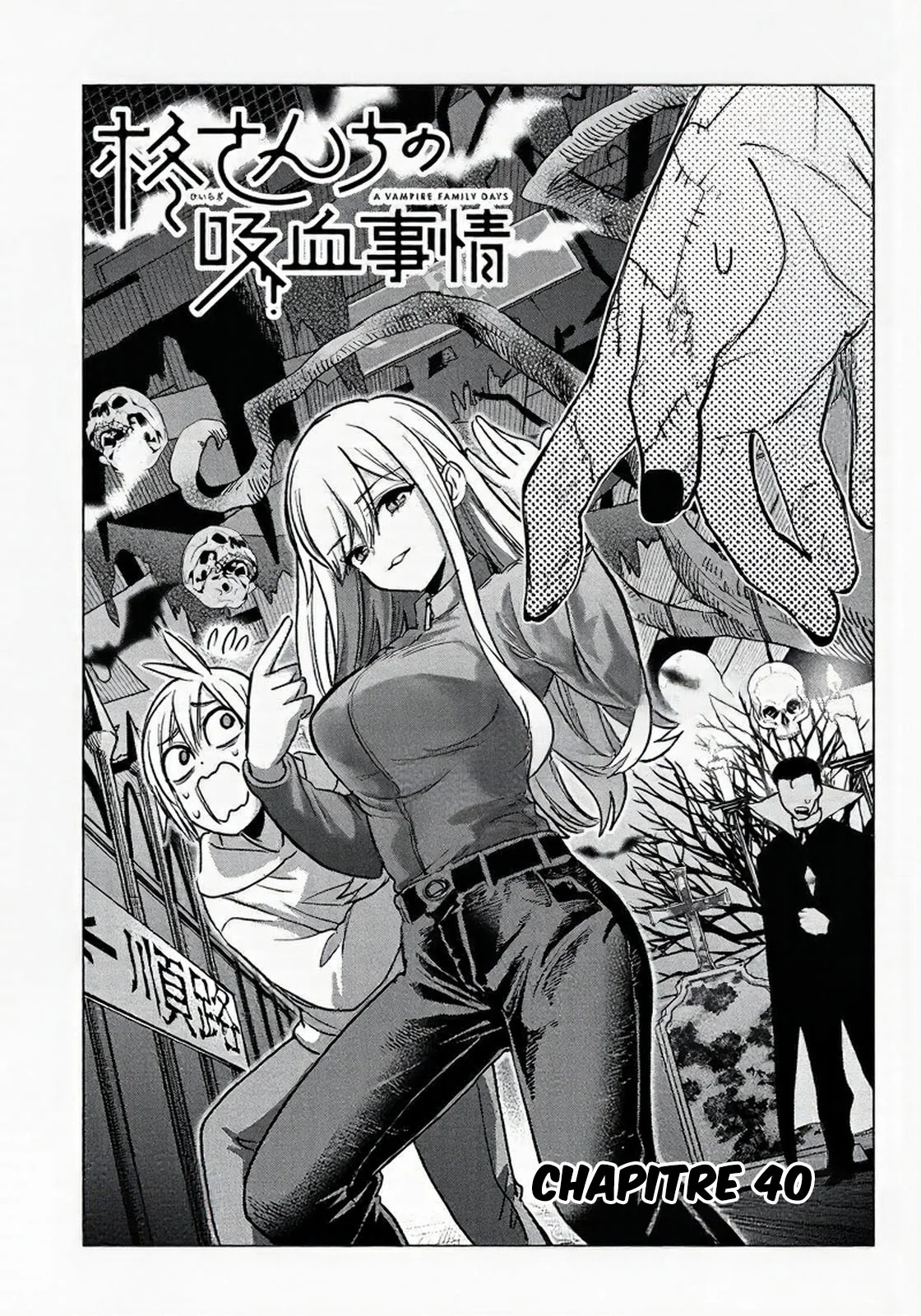 Hiiragi-san Chi no Kyuuketsu Jijou chapitre 40, page 2