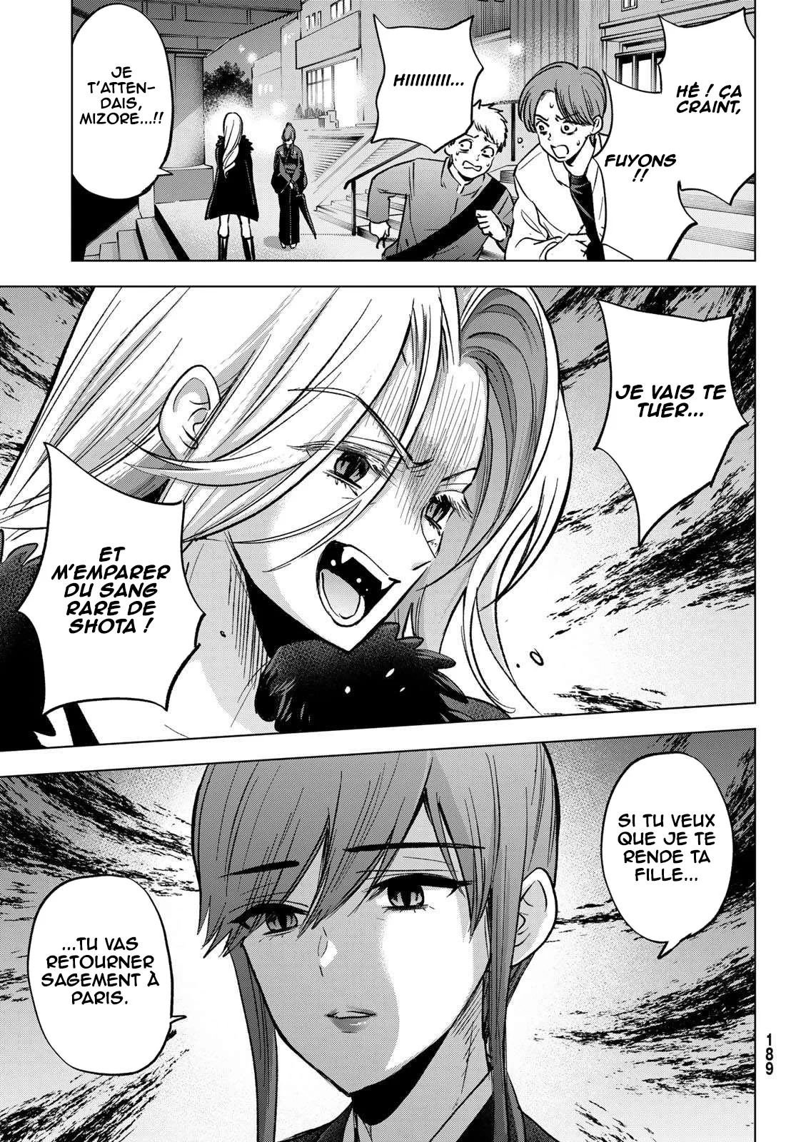 Hiiragi-san Chi no Kyuuketsu Jijou chapitre 40, page 12