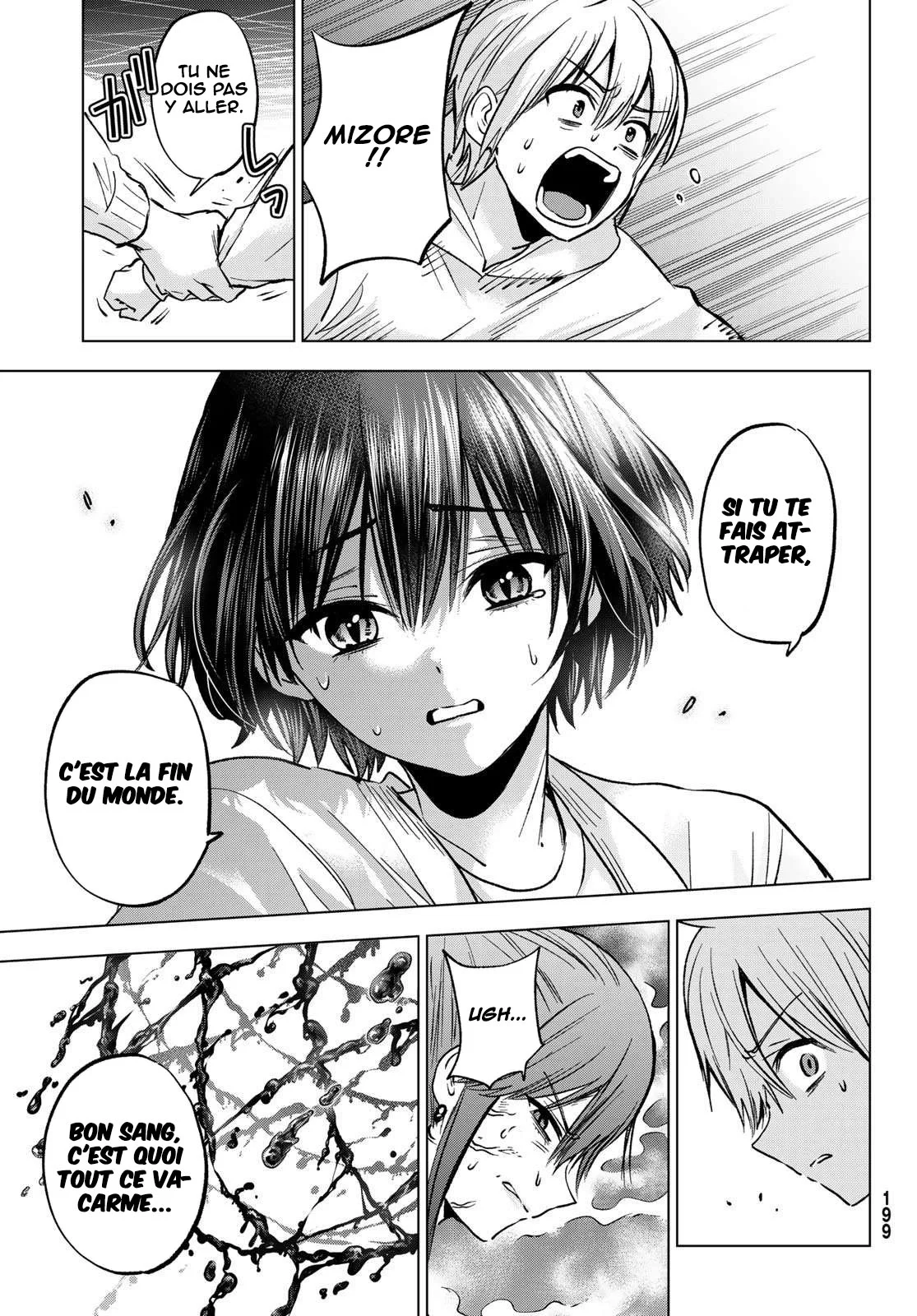 Hiiragi-san Chi no Kyuuketsu Jijou chapitre 40, page 23