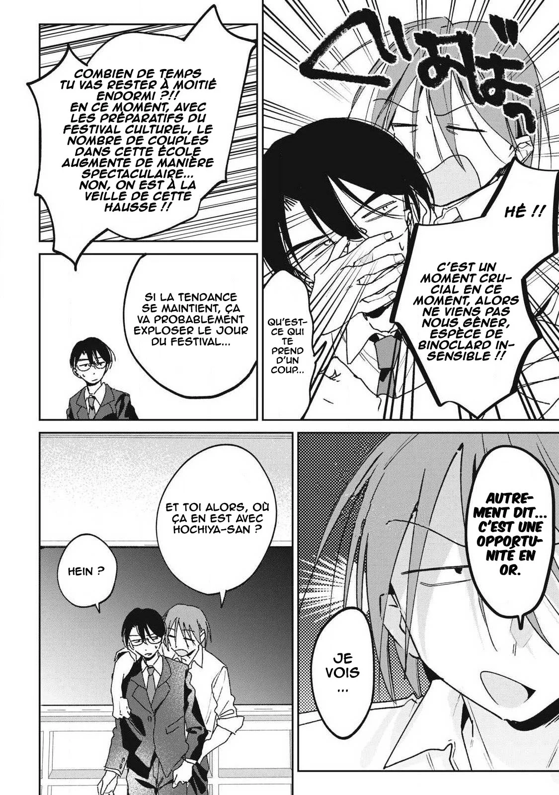 Hochiya-san wa Amariaru chapitre 43, page 3