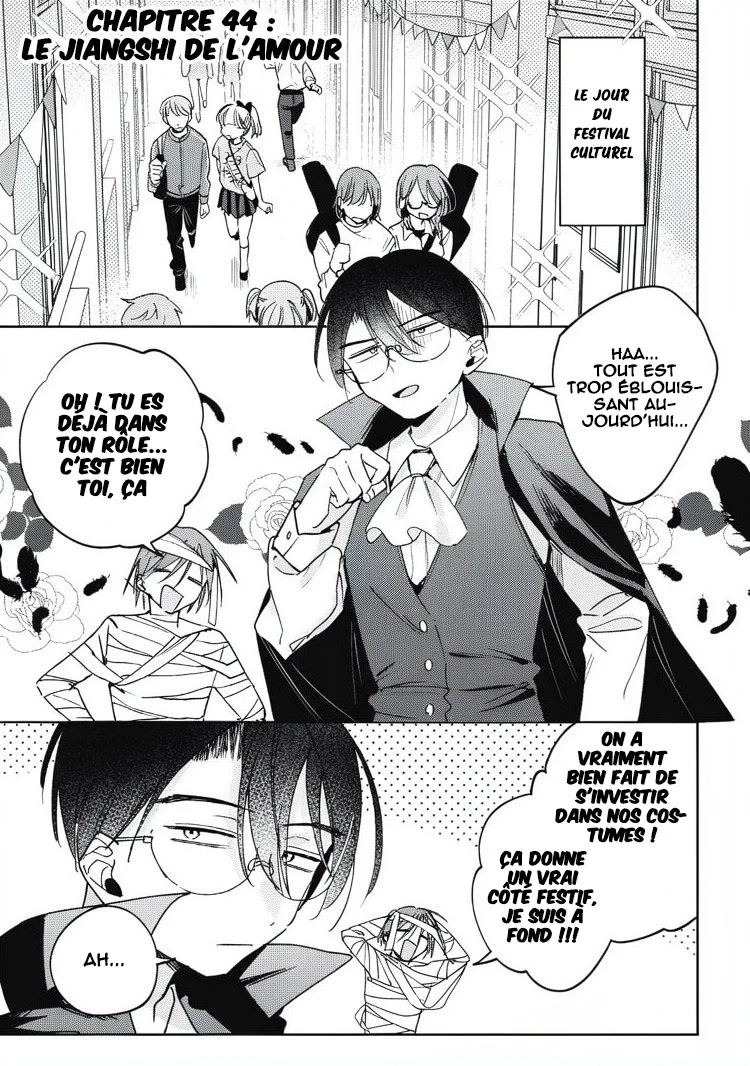 Hochiya-san wa Amariaru chapitre 44, page 2