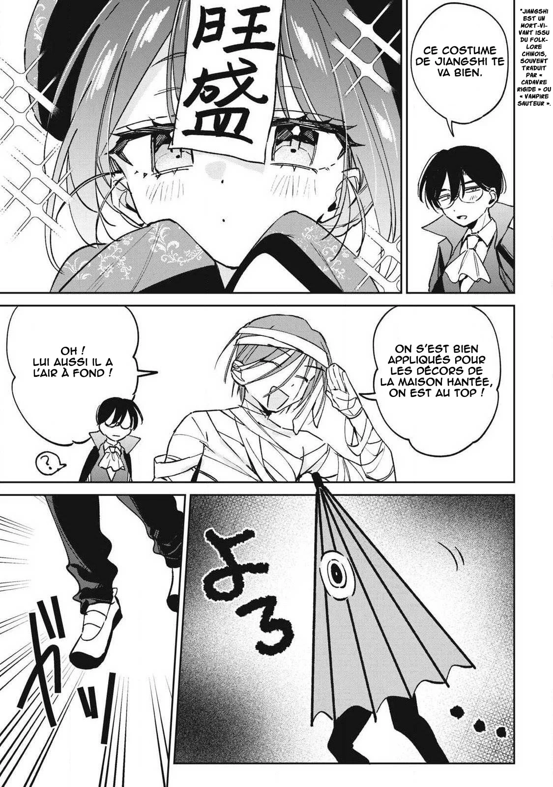 Hochiya-san wa Amariaru chapitre 44, page 4