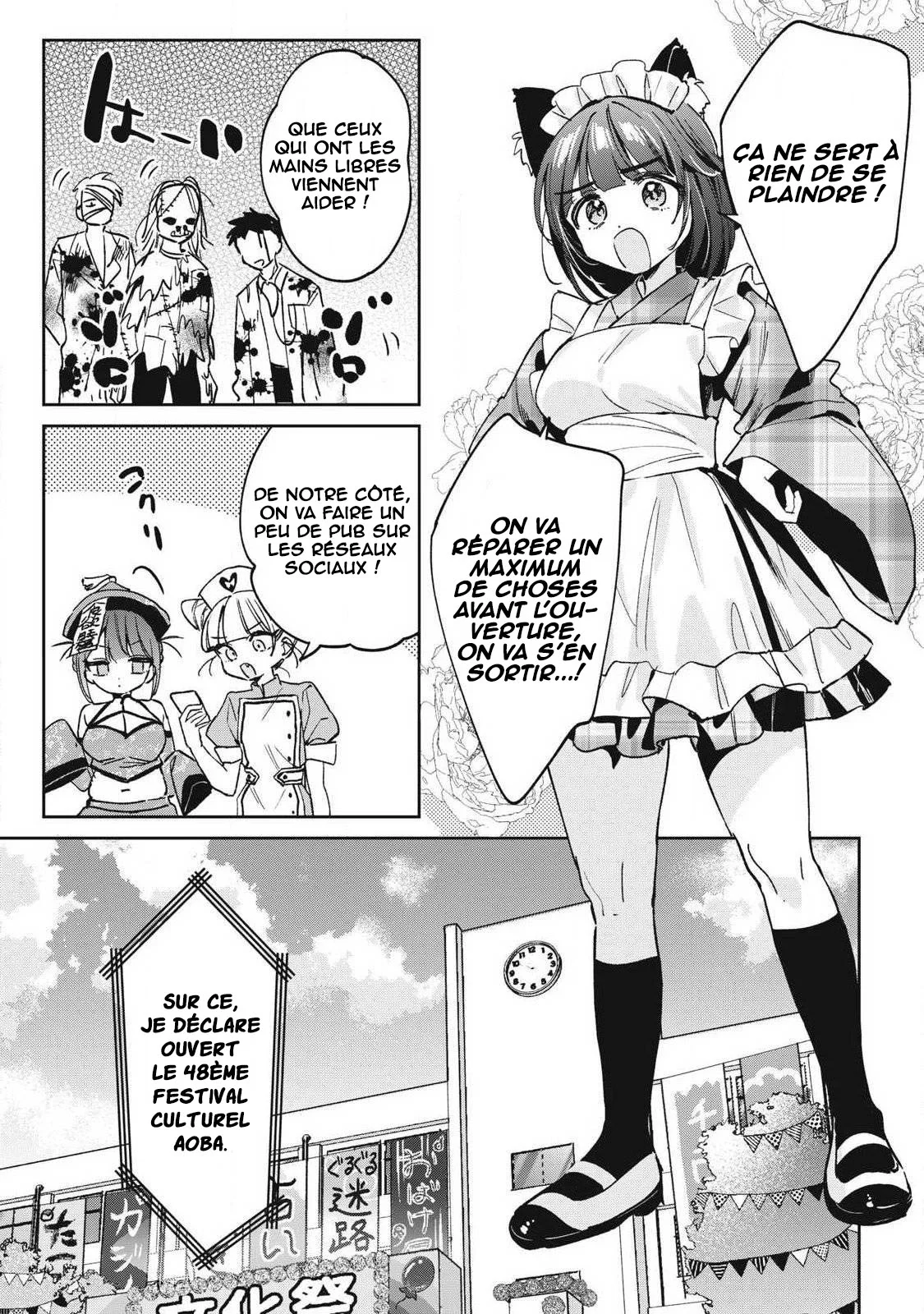 Hochiya-san wa Amariaru chapitre 44, page 6