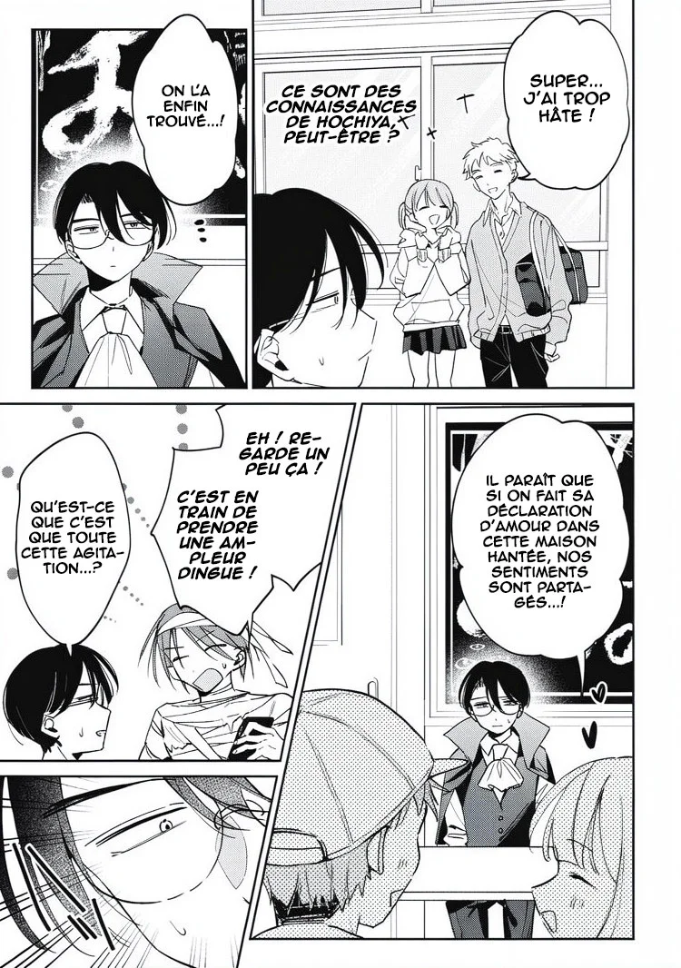 Hochiya-san wa Amariaru chapitre 44, page 8