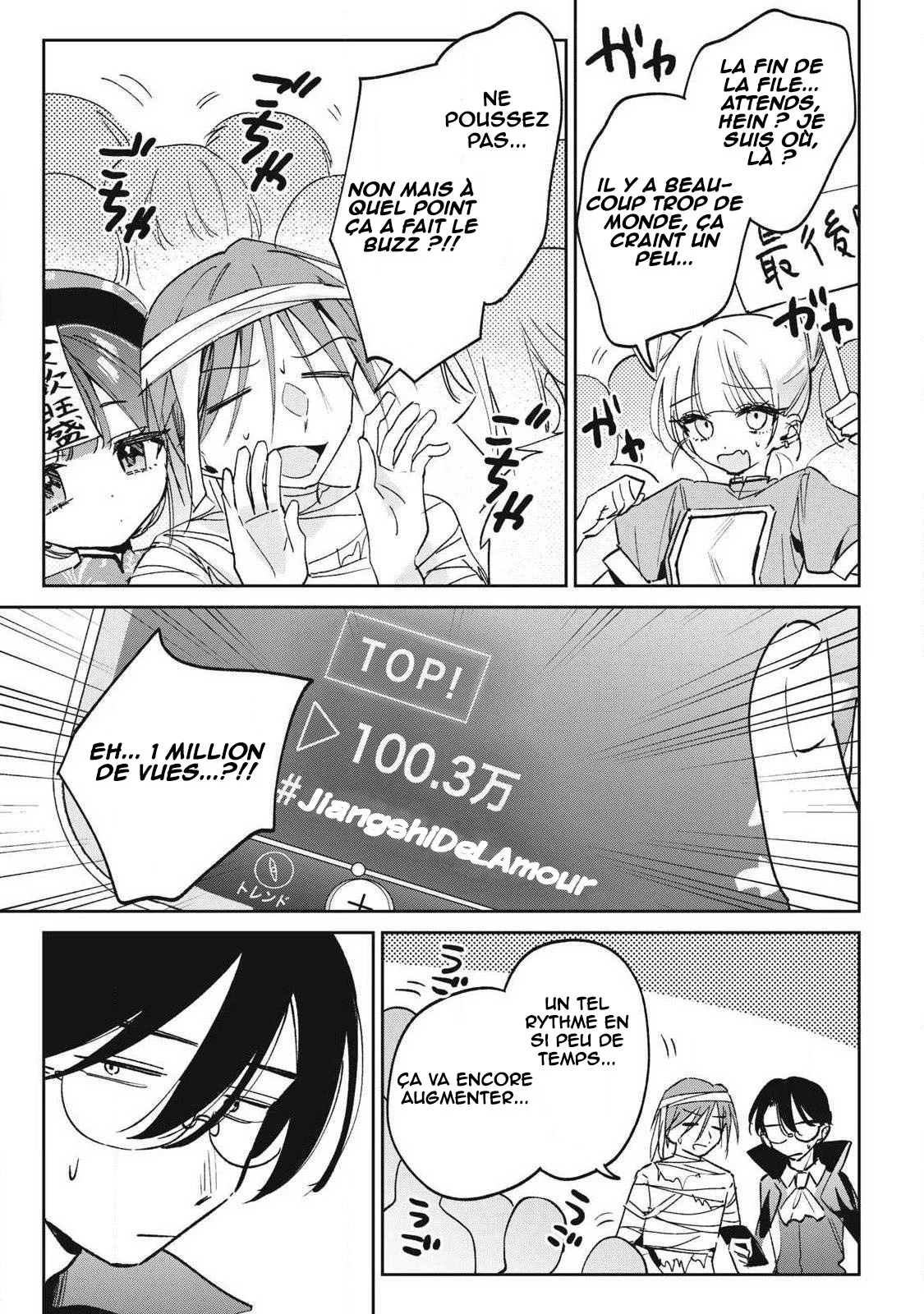 Hochiya-san wa Amariaru chapitre 44, page 12