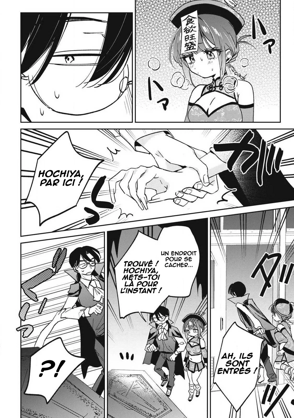 Hochiya-san wa Amariaru chapitre 44, page 13