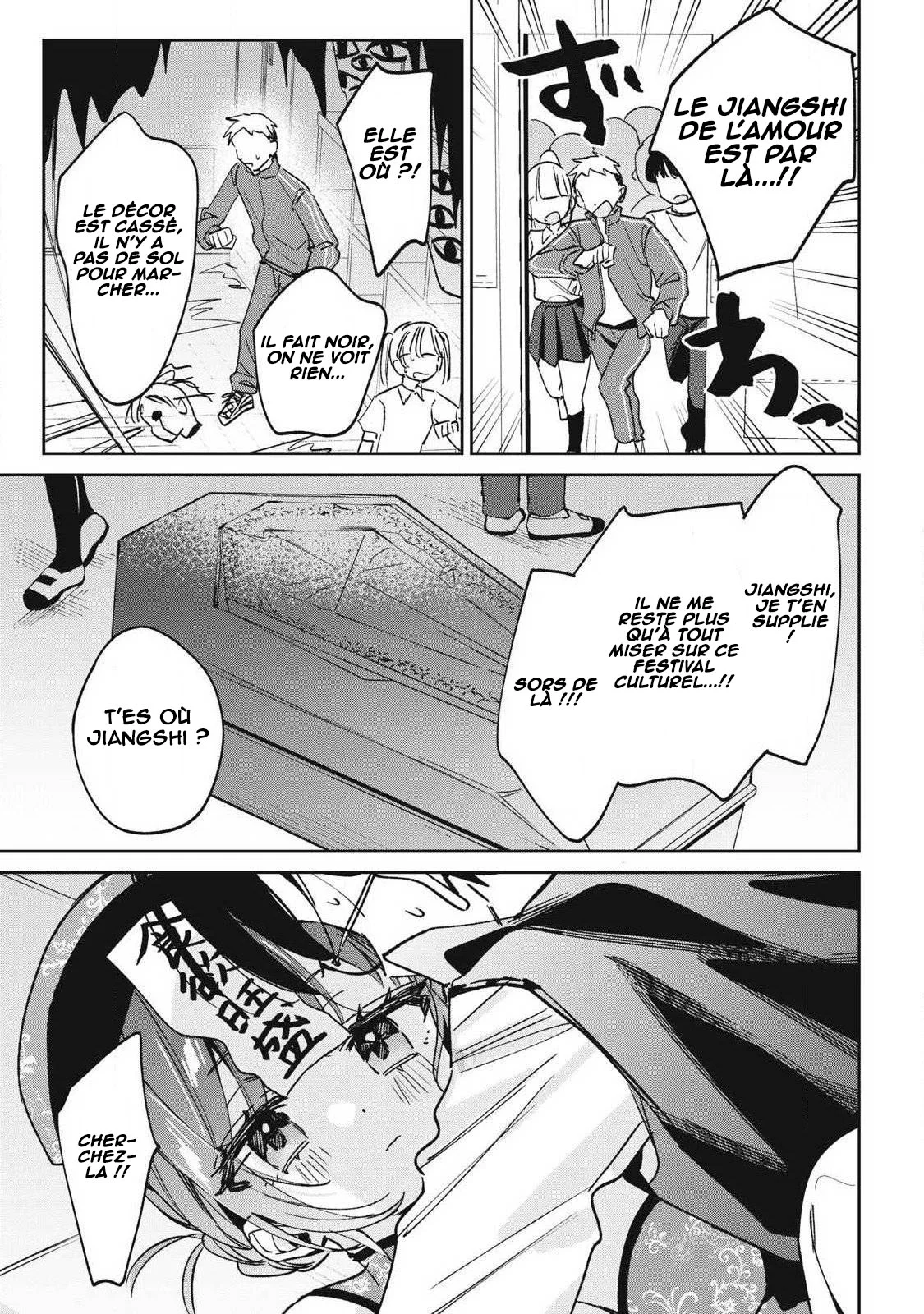 Hochiya-san wa Amariaru chapitre 44, page 14