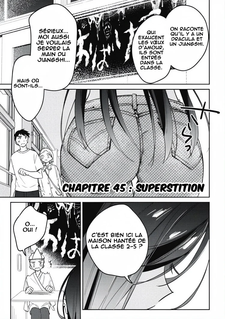 Hochiya-san wa Amariaru chapitre 45, page 2
