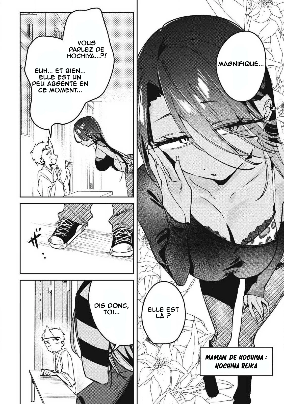 Hochiya-san wa Amariaru chapitre 45, page 3