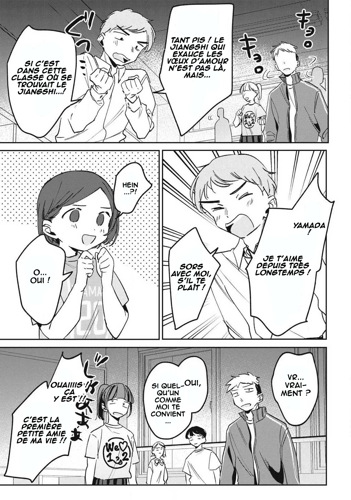 Hochiya-san wa Amariaru chapitre 45, page 6