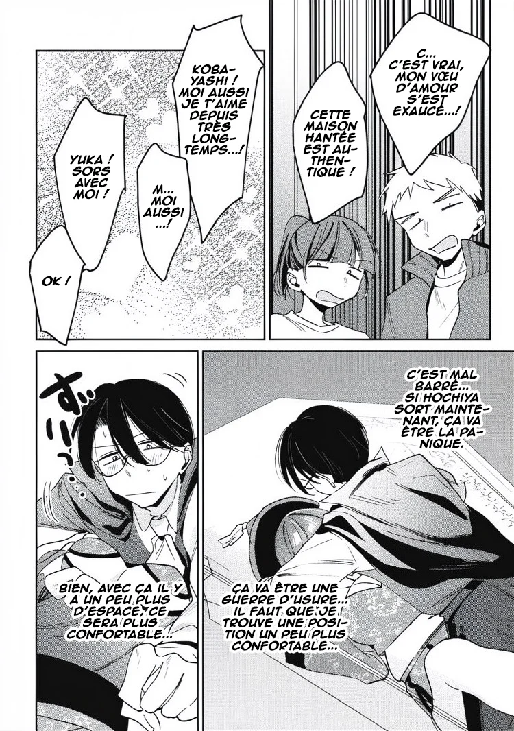Hochiya-san wa Amariaru chapitre 45, page 7