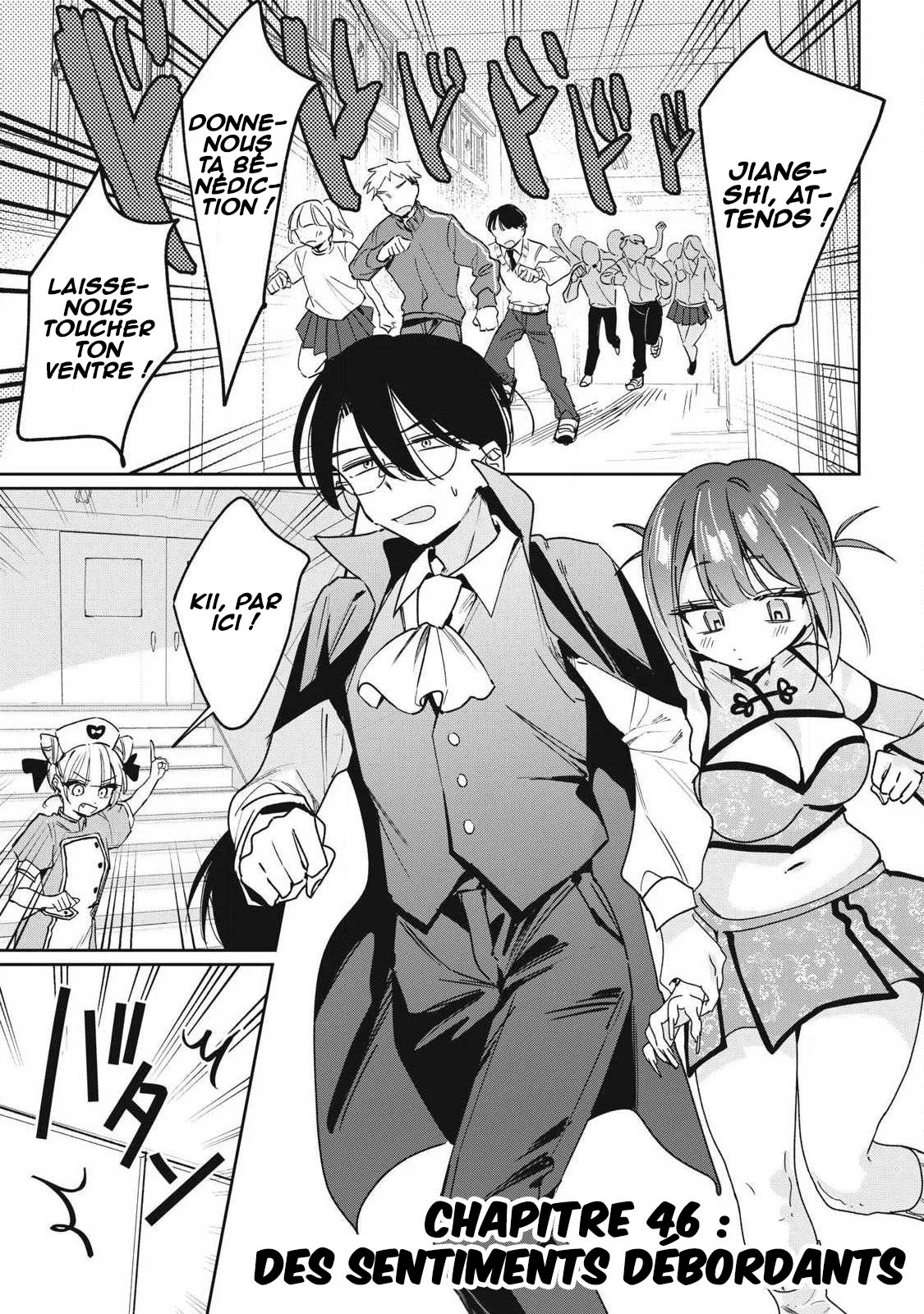 Hochiya-san wa Amariaru chapitre 46, page 2
