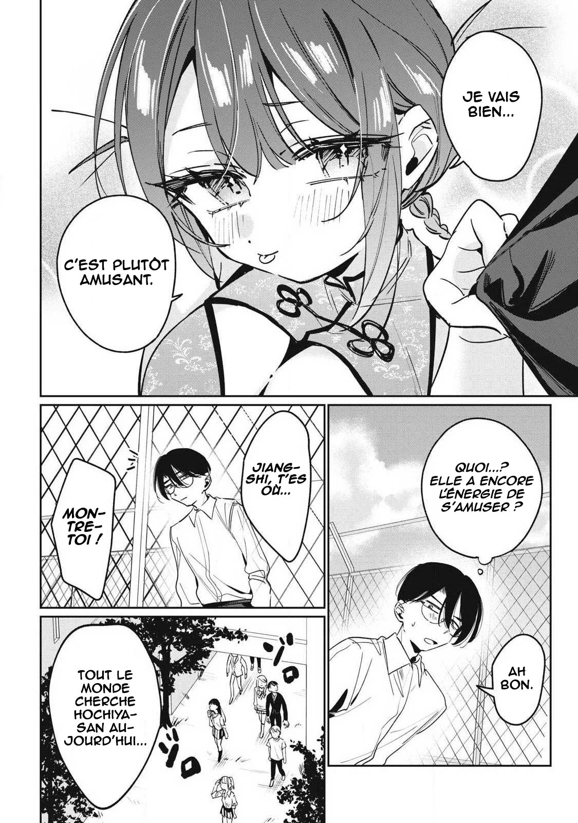 Hochiya-san wa Amariaru chapitre 46, page 5