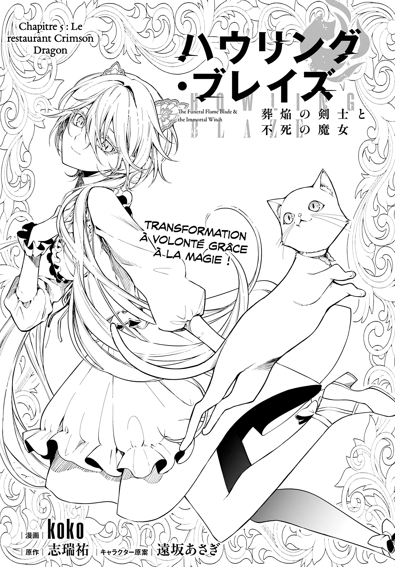 Howling Blaze: Souen no Kenshi to Fushi no Majo chapitre 5, page 2