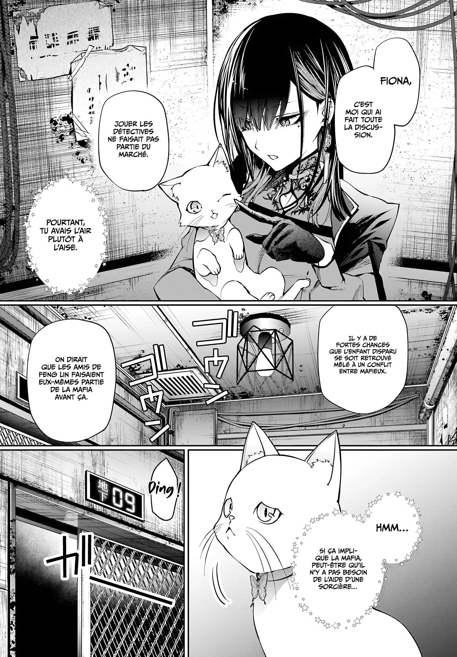 Howling Blaze: Souen no Kenshi to Fushi no Majo chapitre 5, page 5