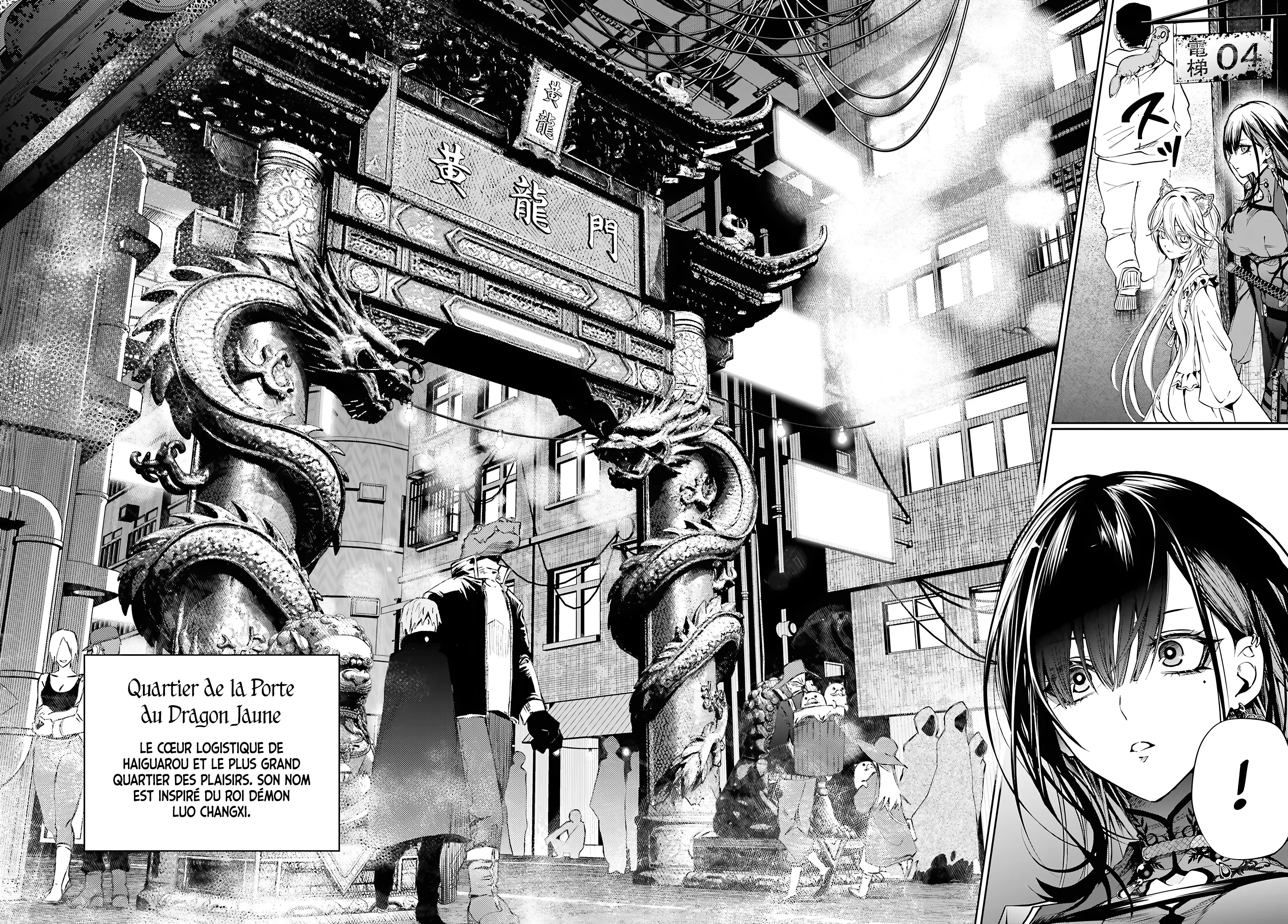 Howling Blaze: Souen no Kenshi to Fushi no Majo chapitre 5, page 7