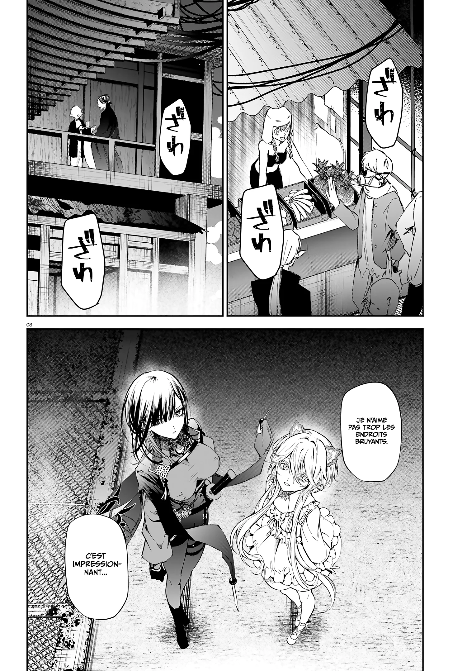 Howling Blaze: Souen no Kenshi to Fushi no Majo chapitre 5, page 8