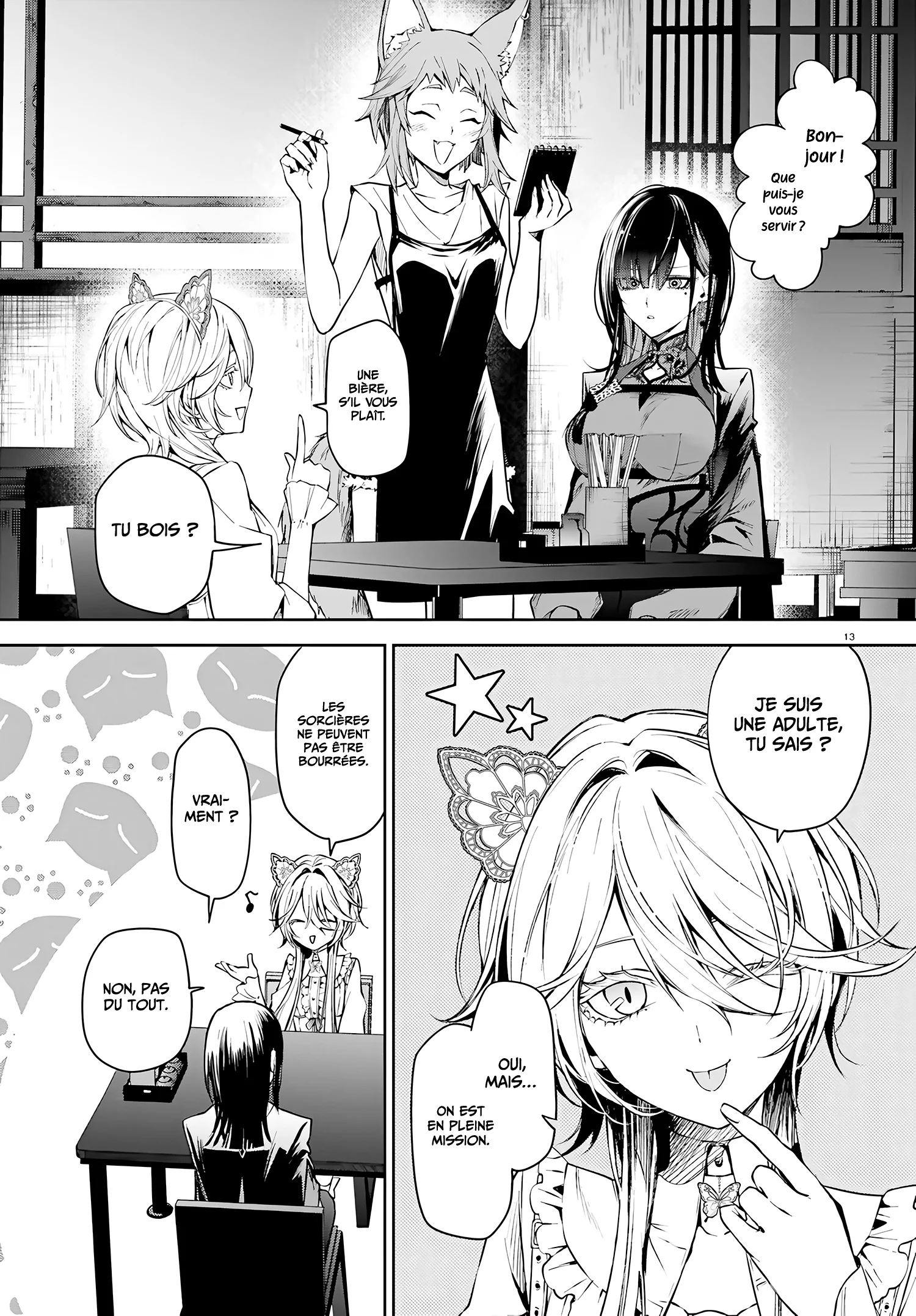 Howling Blaze: Souen no Kenshi to Fushi no Majo chapitre 5, page 13