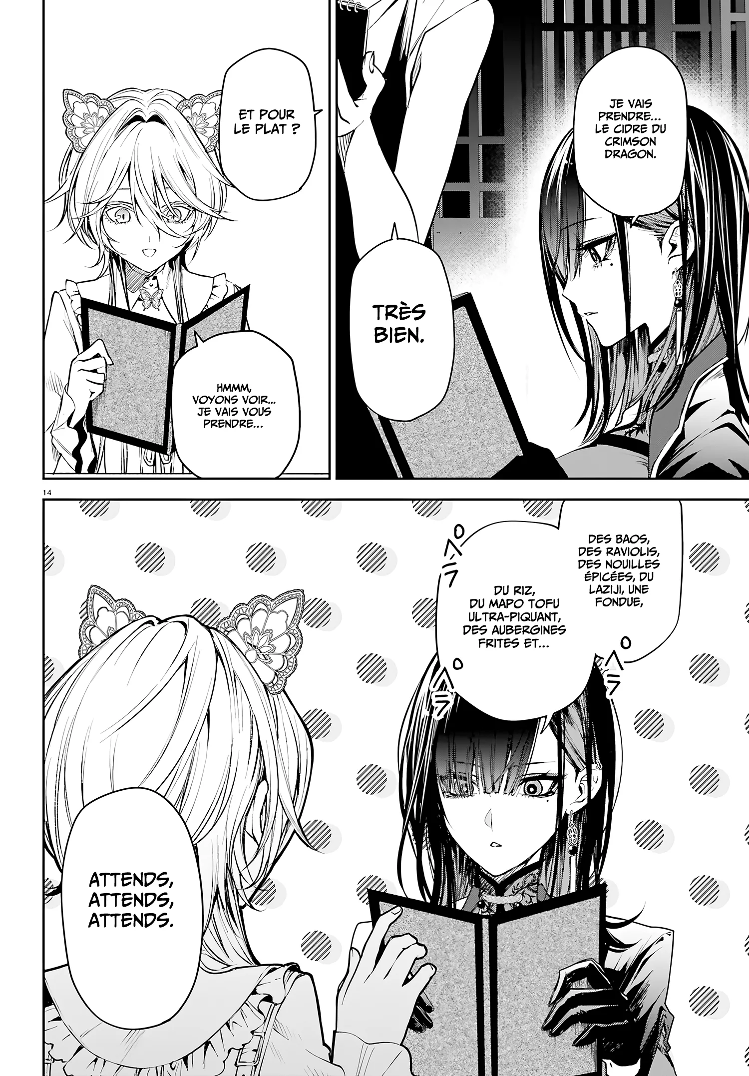 Howling Blaze: Souen no Kenshi to Fushi no Majo chapitre 5, page 14