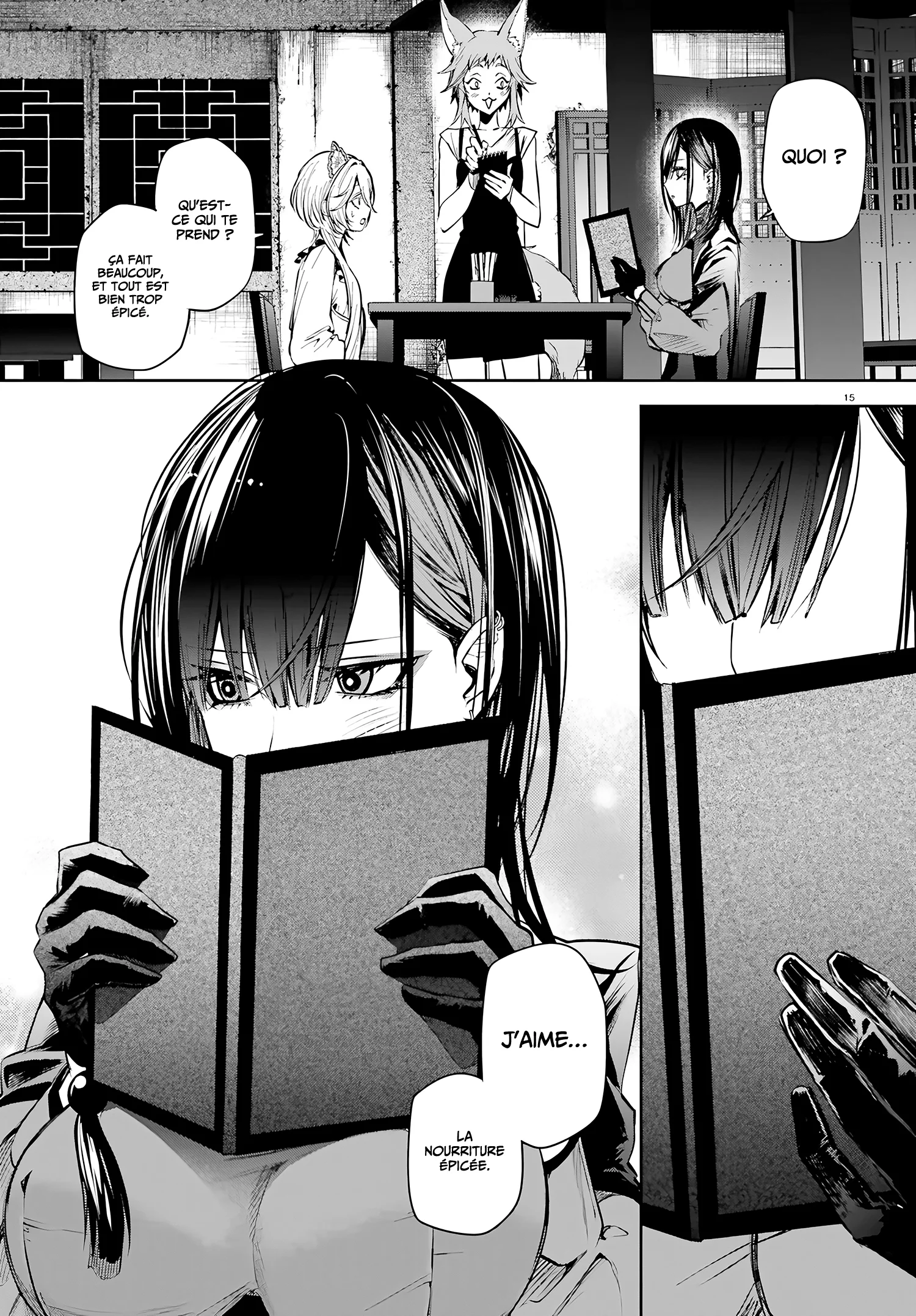 Howling Blaze: Souen no Kenshi to Fushi no Majo chapitre 5, page 15