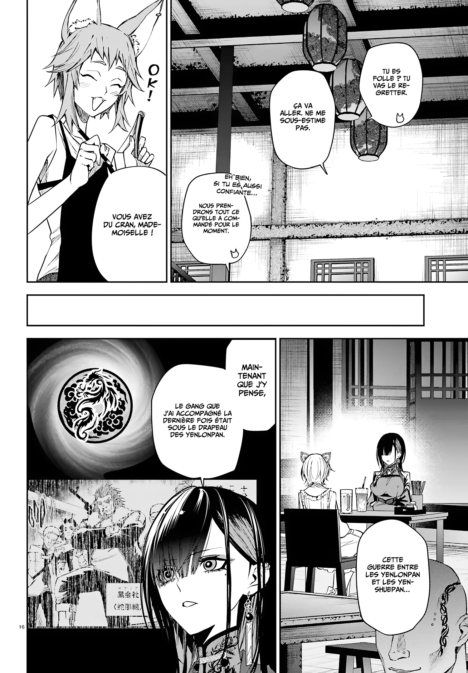 Howling Blaze: Souen no Kenshi to Fushi no Majo chapitre 5, page 16