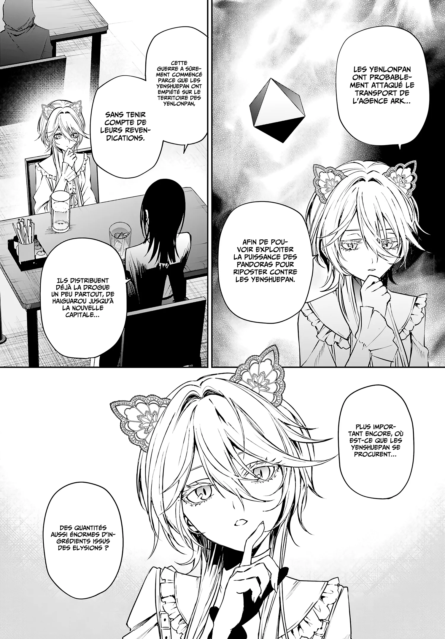 Howling Blaze: Souen no Kenshi to Fushi no Majo chapitre 5, page 17