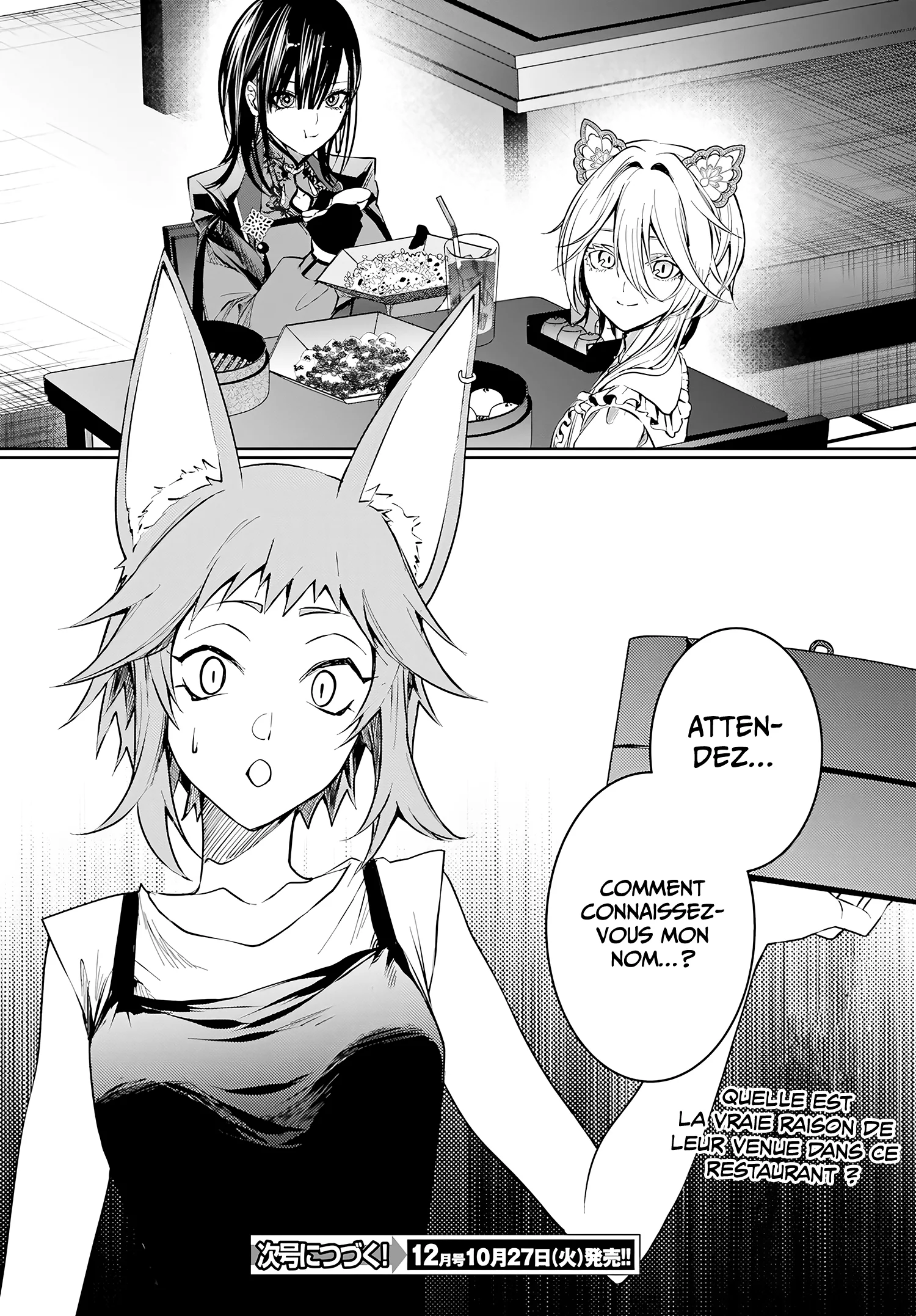 Howling Blaze: Souen no Kenshi to Fushi no Majo chapitre 5, page 26