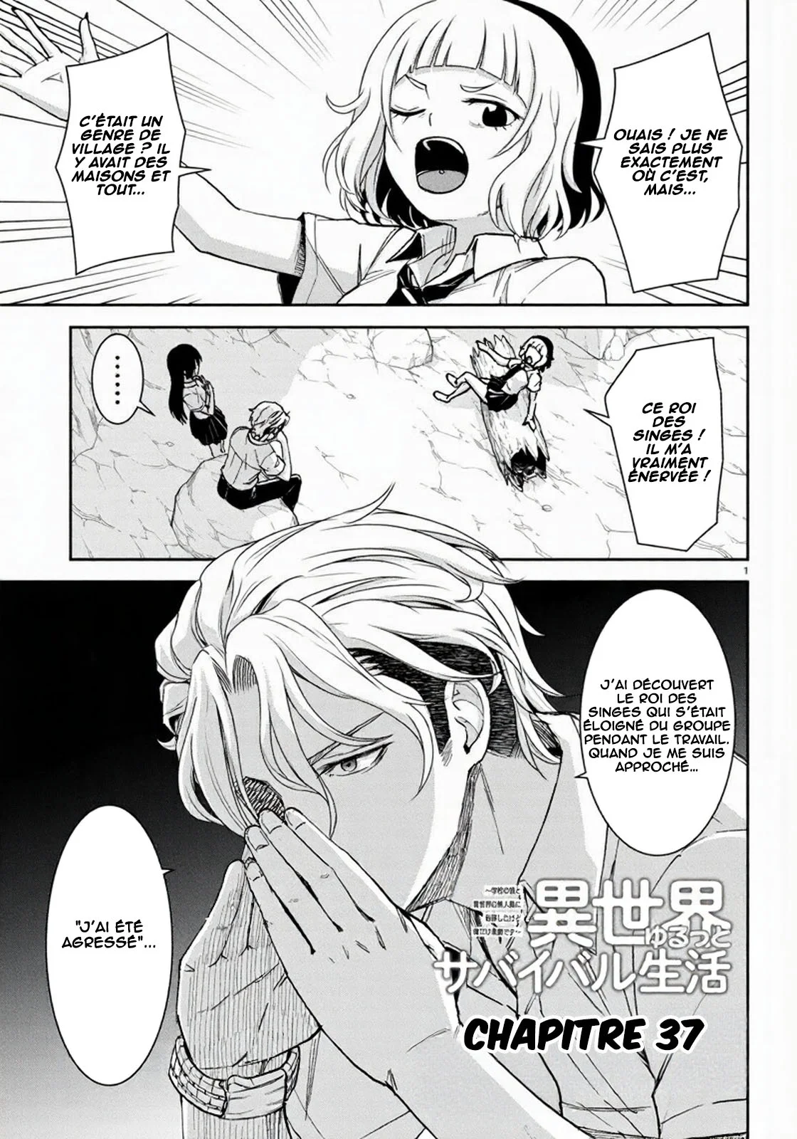 Isekai Yurutto Survival Seikatsu ~Gakkou no Minna to Isekai no Mujintou ni Tenishitakedo Ore Dake Rakushou desu~ chapitre 37, page 2