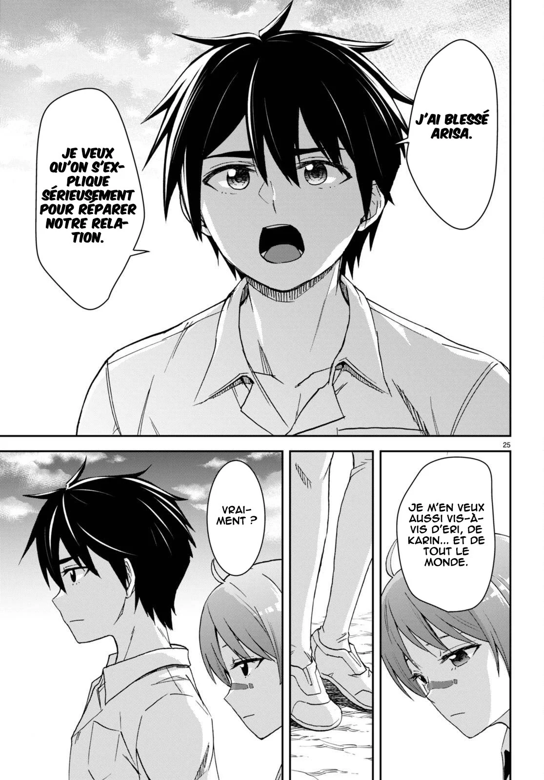 Isekai Yurutto Survival Seikatsu ~Gakkou no Minna to Isekai no Mujintou ni Tenishitakedo Ore Dake Rakushou desu~ chapitre 37, page 26